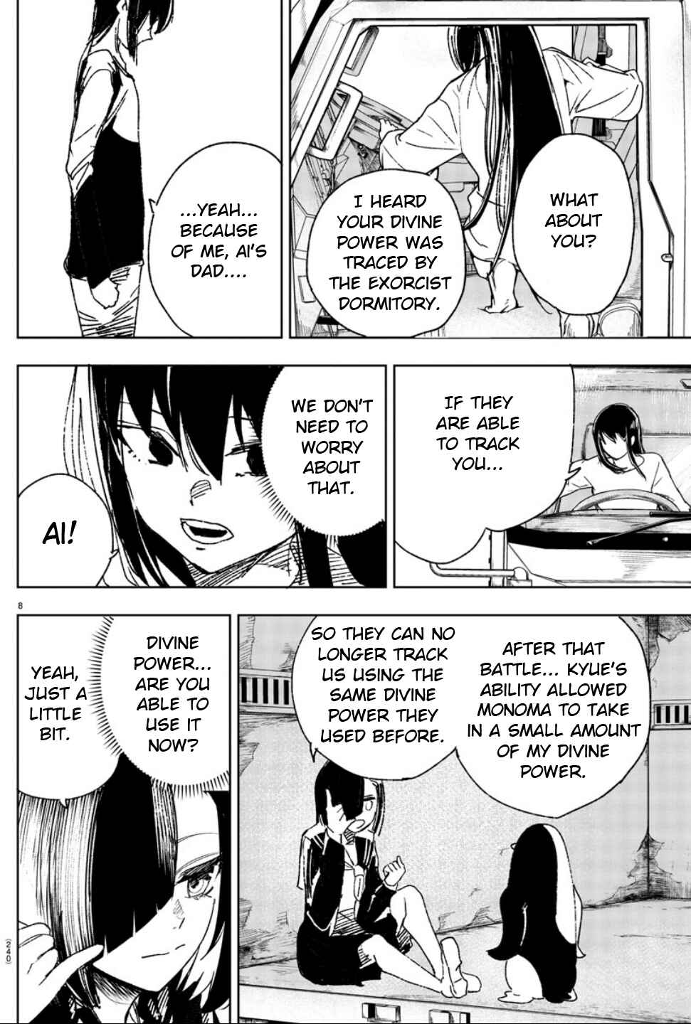 Page 7 Chapter 16 Haiiro no Onmyouji