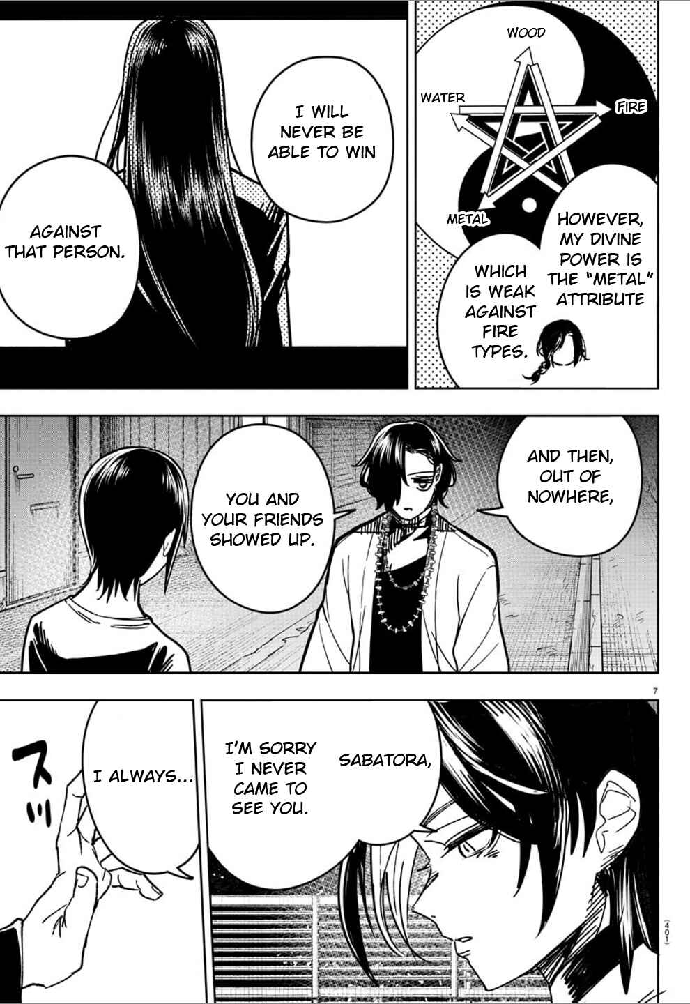 Page 7 Chapter 31 Haiiro no Onmyouji