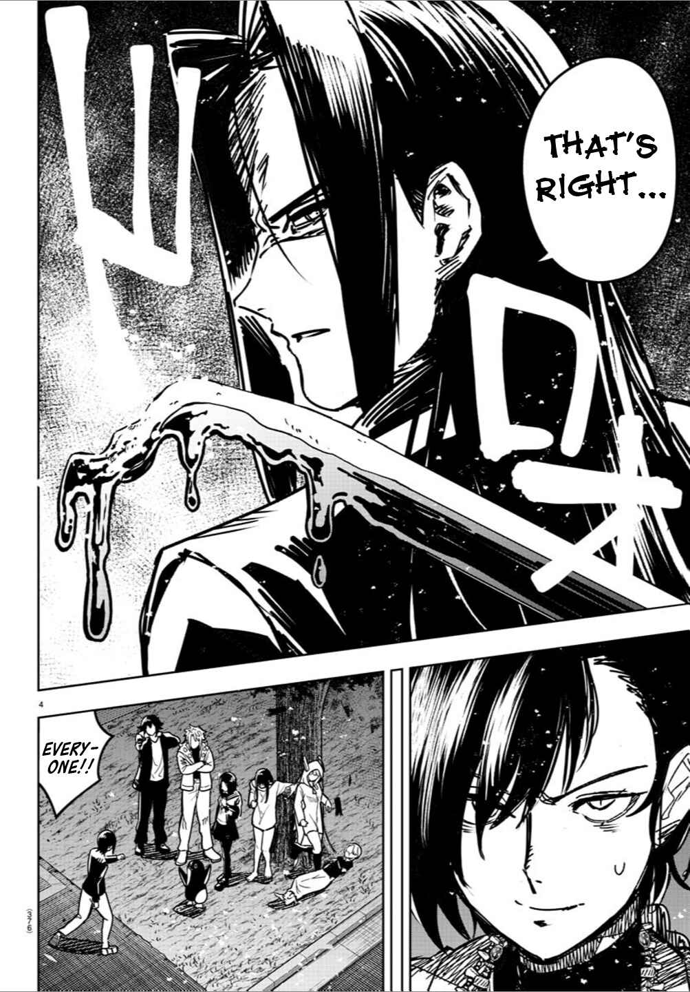 Page 4 Chapter 33 Haiiro no Onmyouji