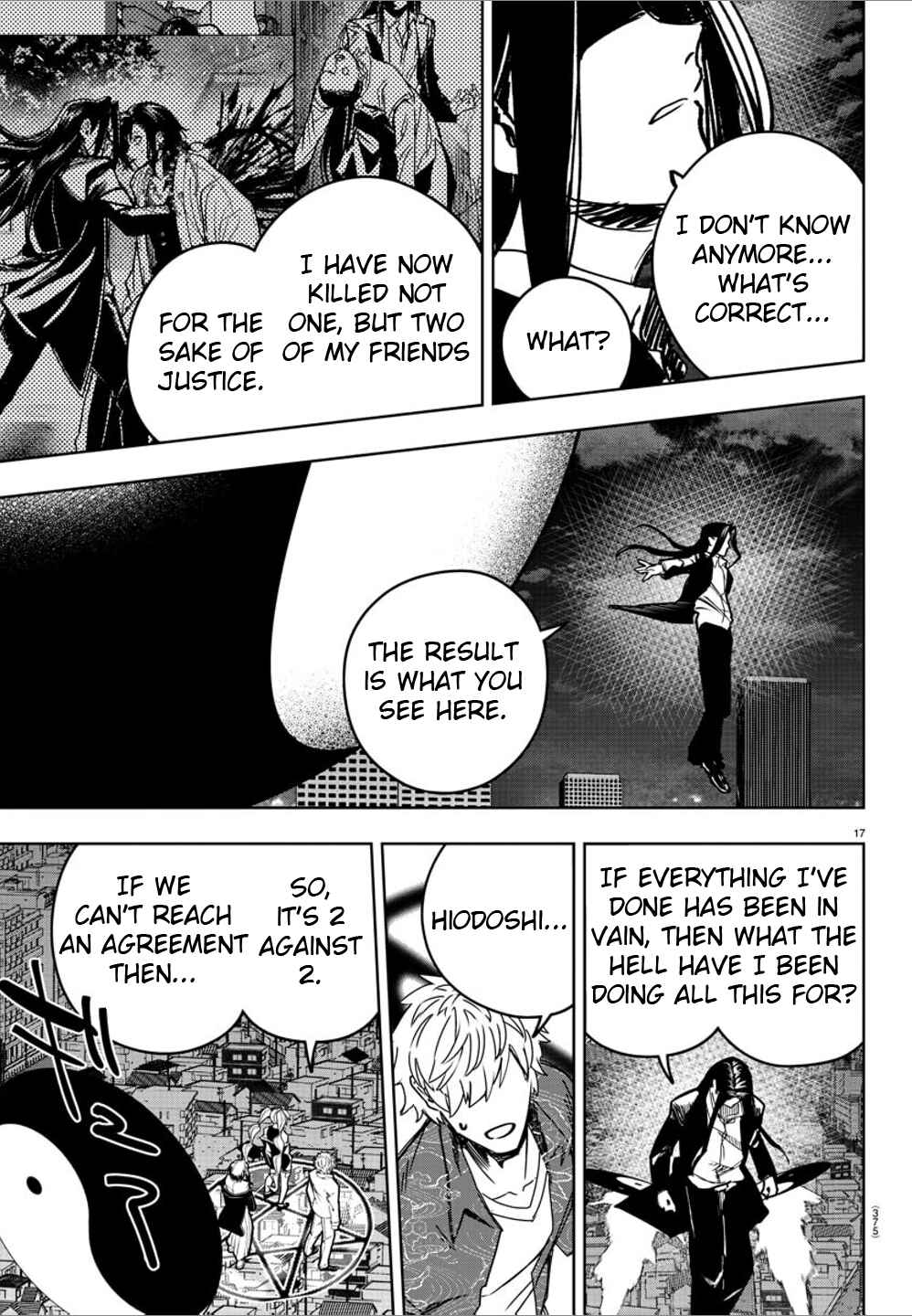 Page 17 Chapter 39 Haiiro no Onmyouji
