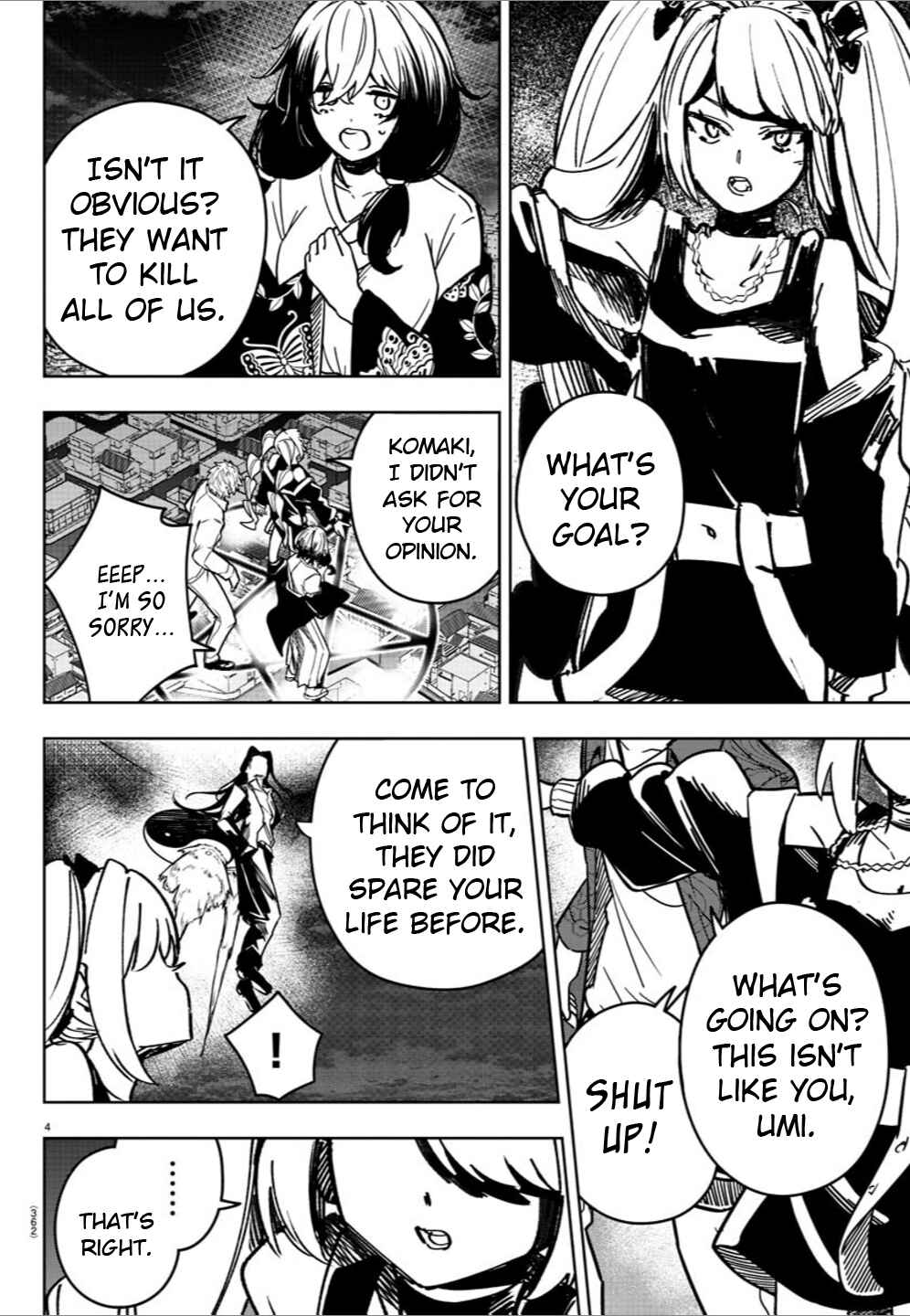Page 4 Chapter 39 Haiiro no Onmyouji