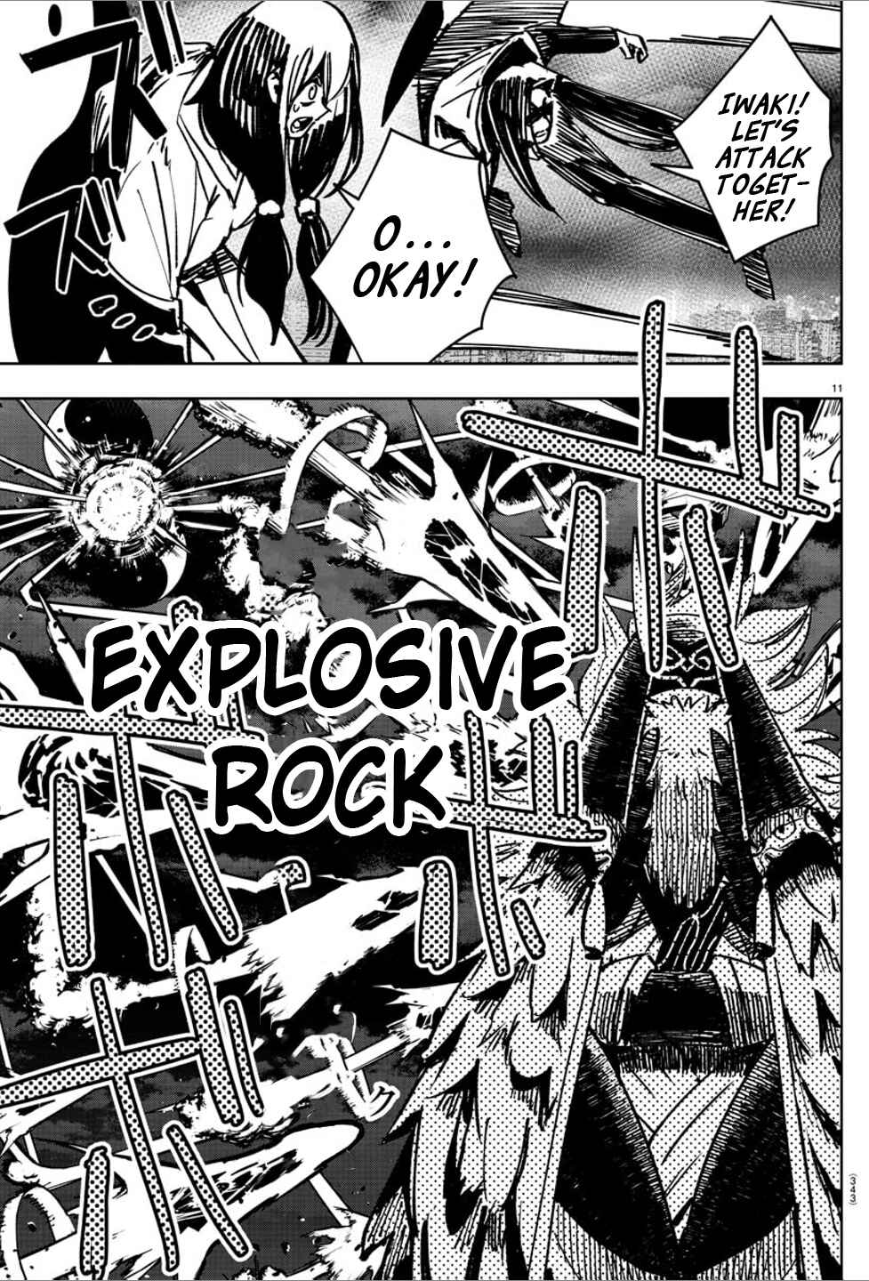 Page 11 Chapter 42 Haiiro no Onmyouji
