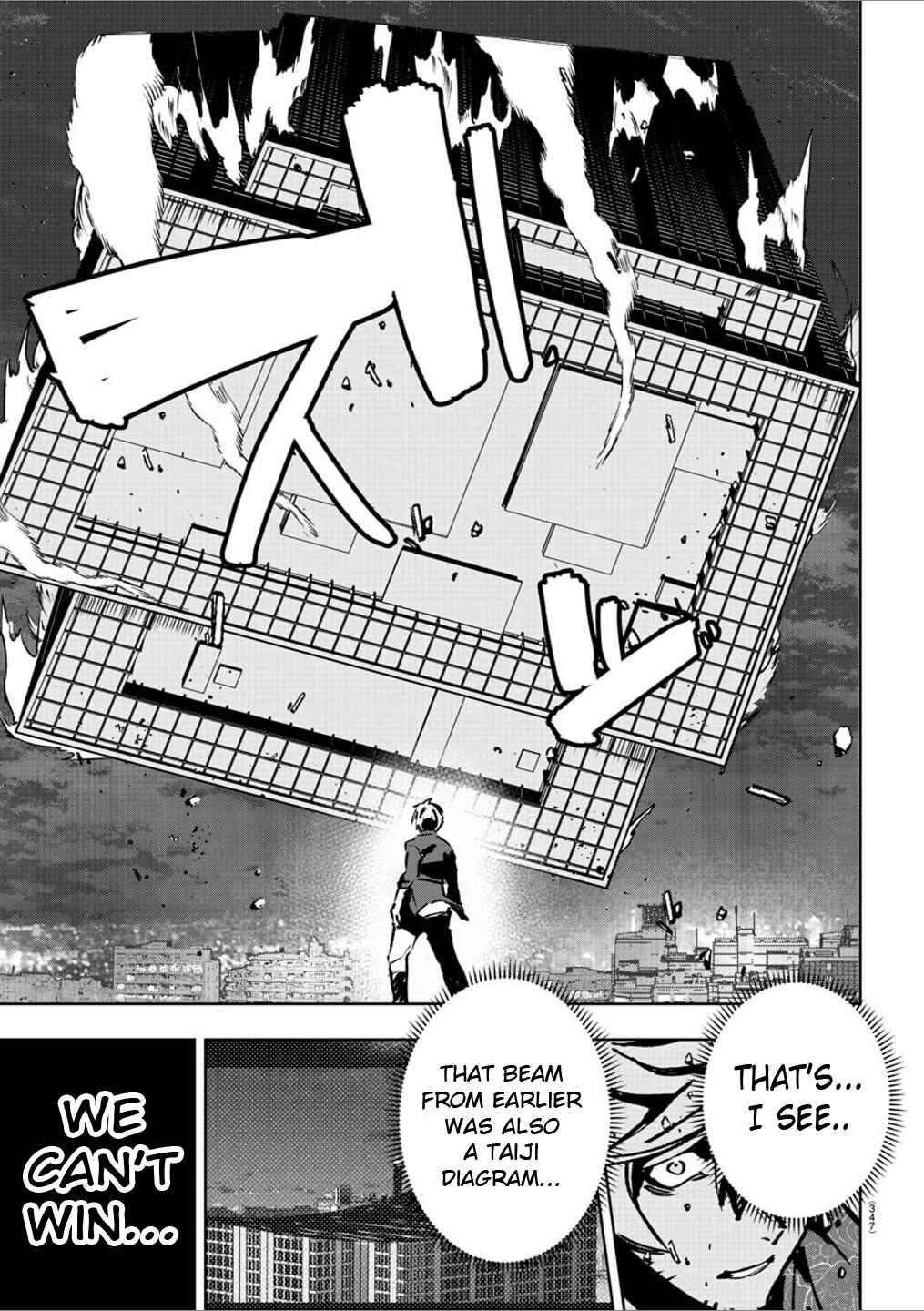 Page 14 Chapter 42 Haiiro no Onmyouji