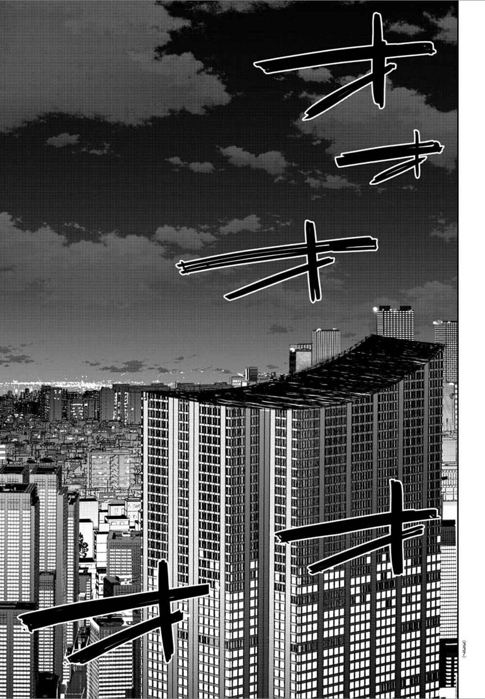 Page 5 Chapter 42 Haiiro no Onmyouji