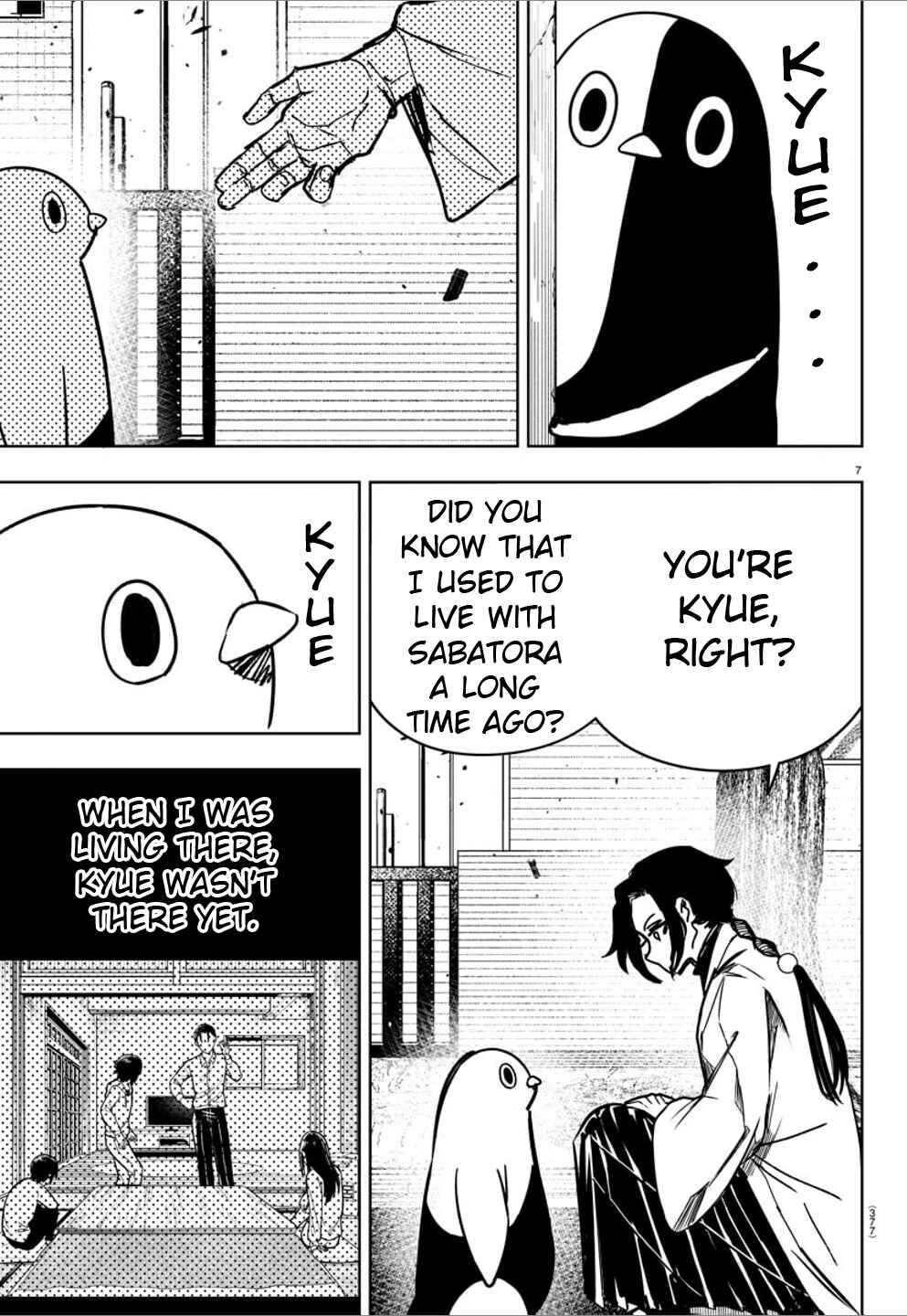 Page 7 Chapter 36 Haiiro no Onmyouji