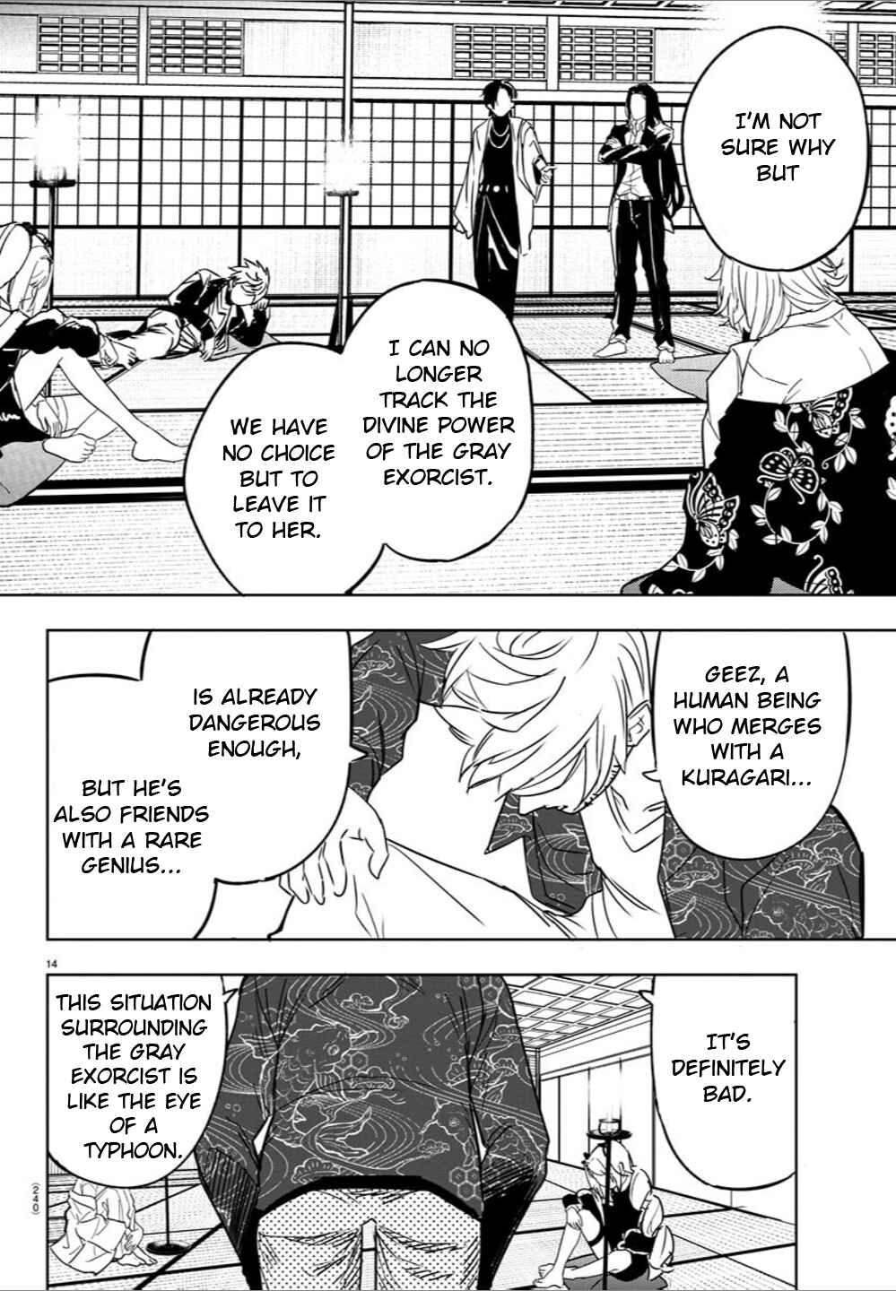 Page 13 Chapter 22 Haiiro no Onmyouji