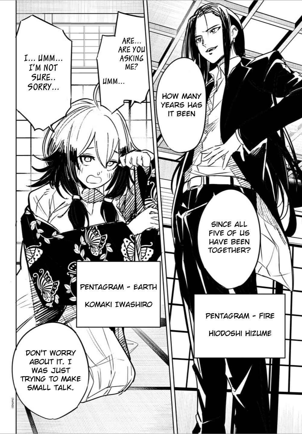 Page 3 Chapter 22 Haiiro no Onmyouji