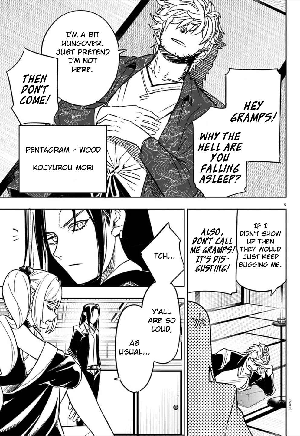Page 4 Chapter 22 Haiiro no Onmyouji