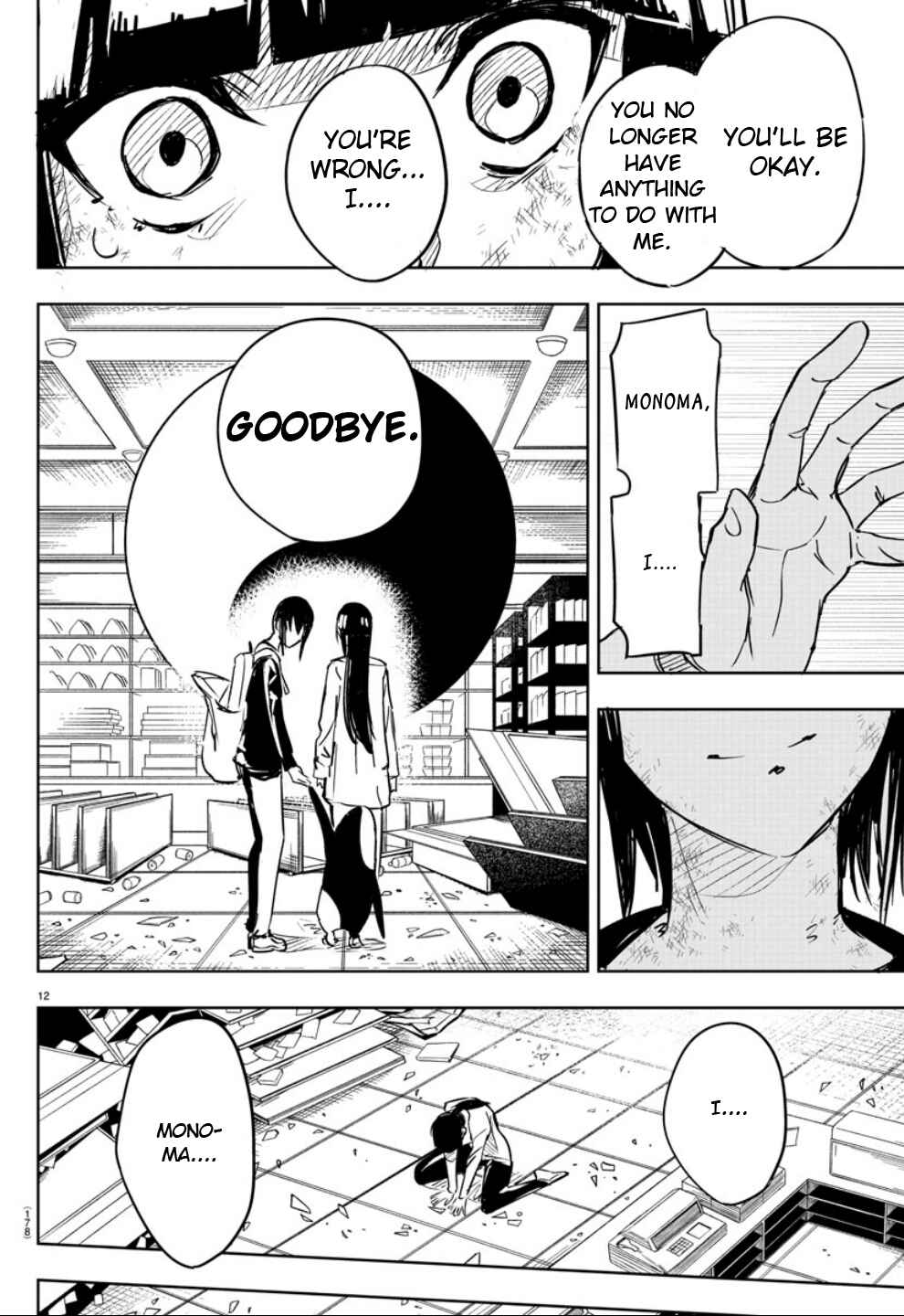 Page 12 Chapter 4 Haiiro no Onmyouji
