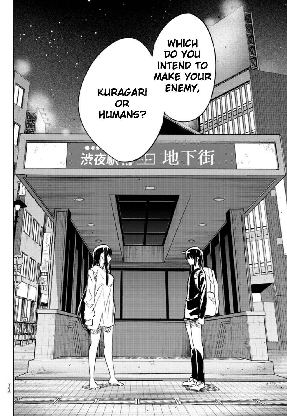 Page 16 Chapter 4 Haiiro no Onmyouji