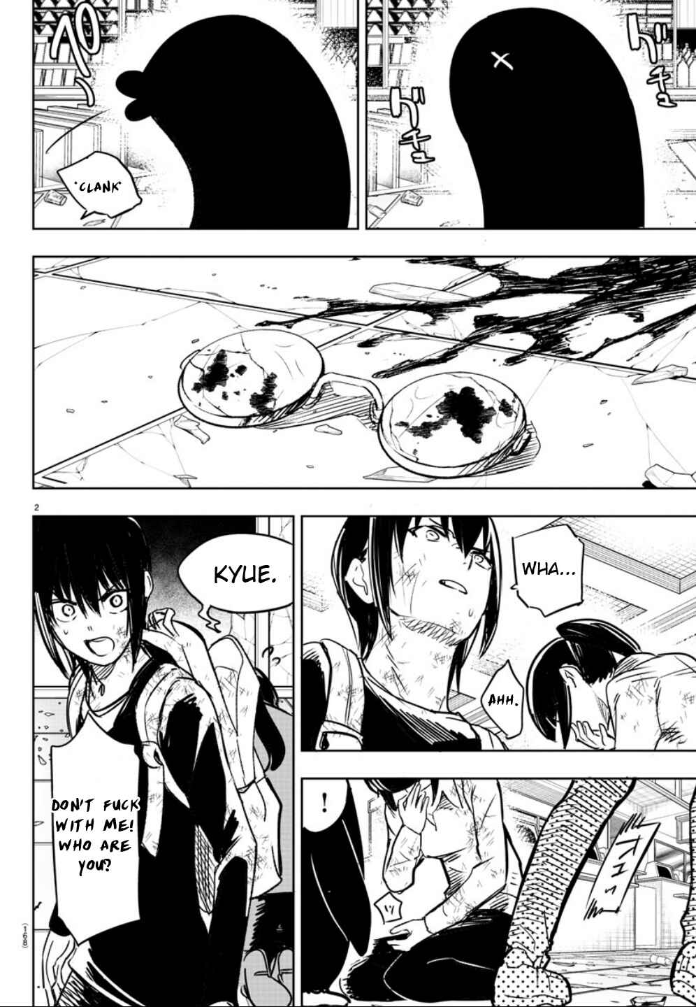 Page 2 Chapter 4 Haiiro no Onmyouji