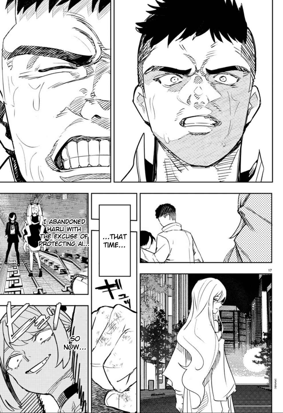 Page 17 Chapter 11 Haiiro no Onmyouji