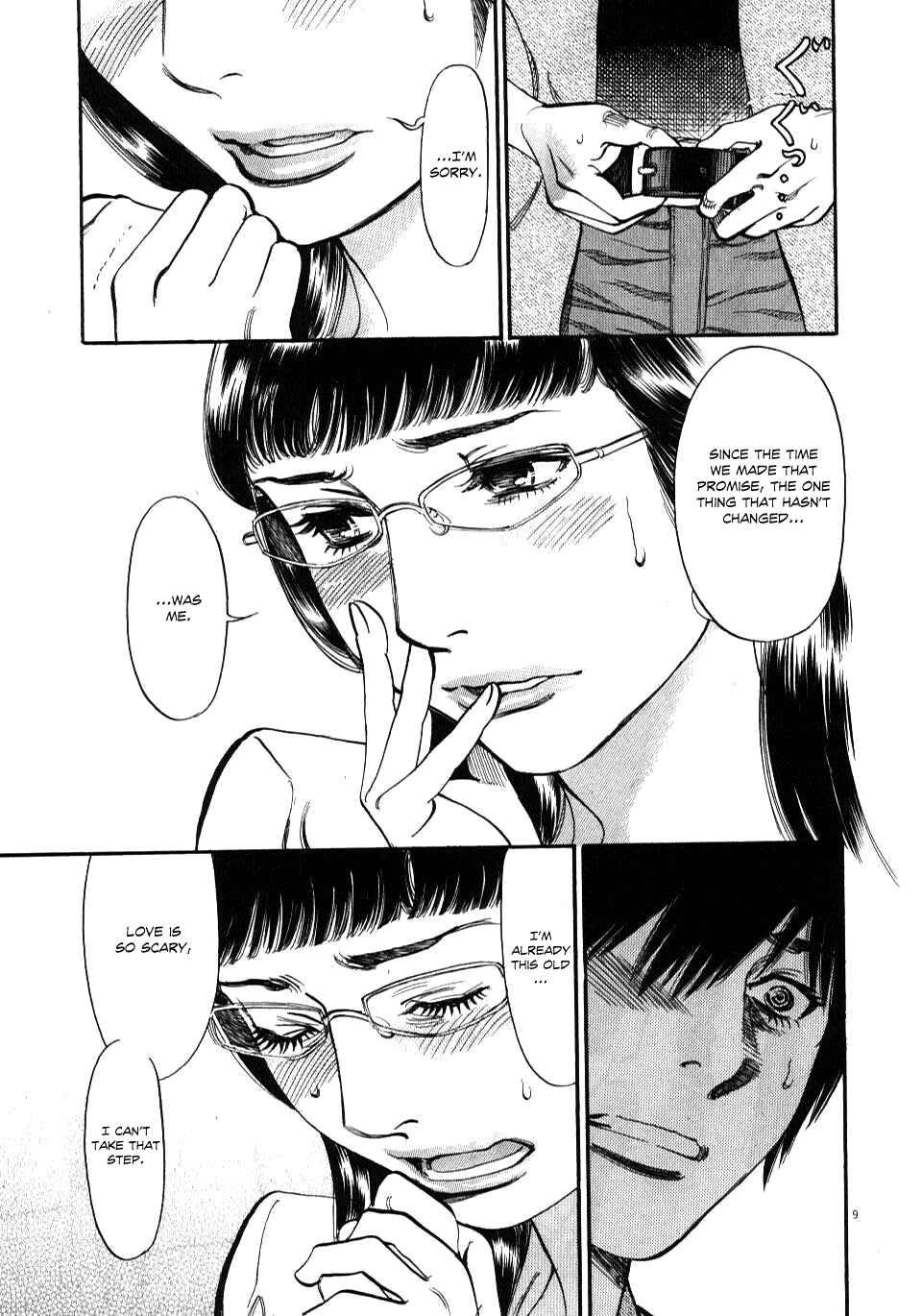 Page 12 Chapter 9 Look at this S! Cupids Prank
