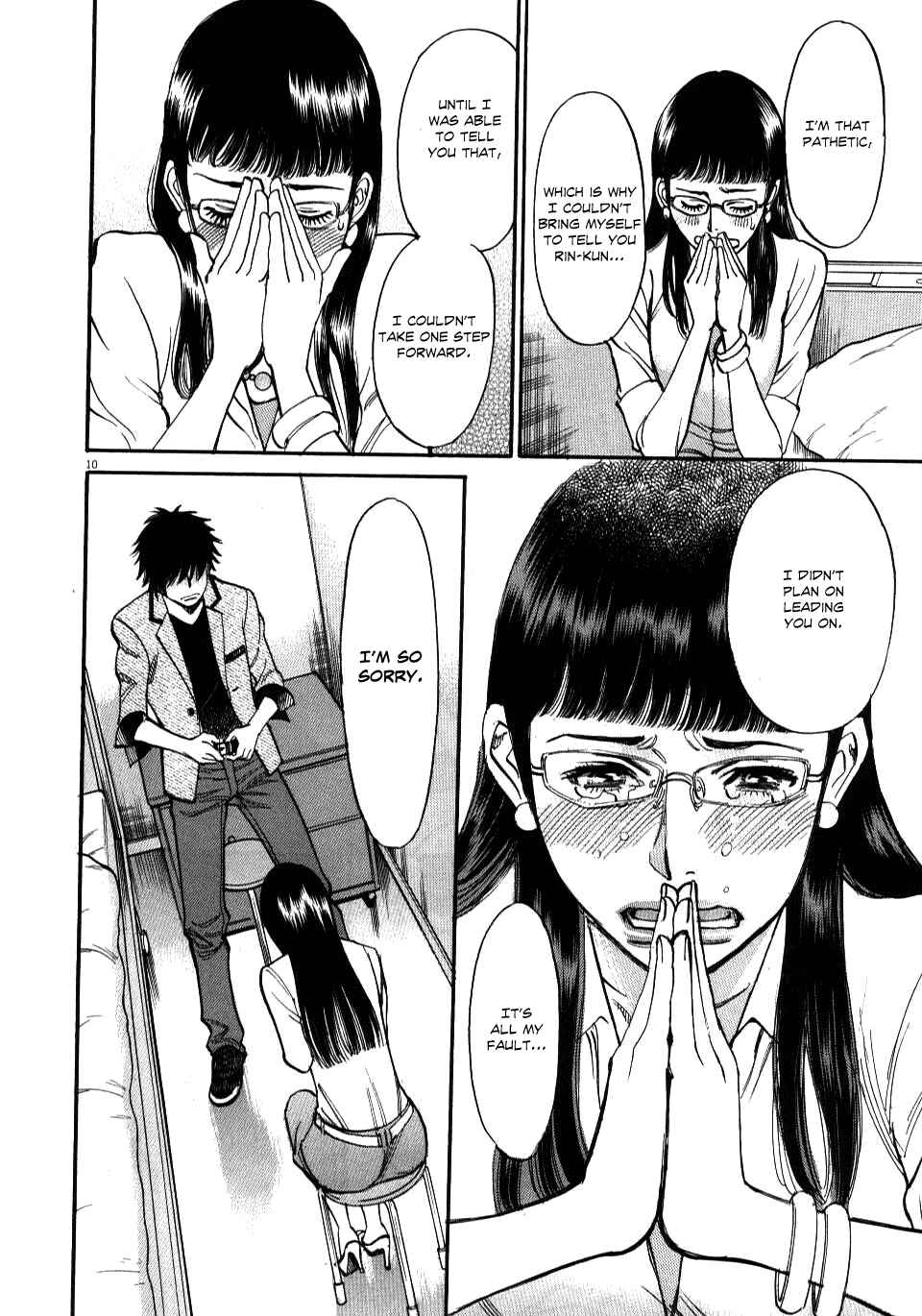 Page 13 Chapter 9 Look at this S! Cupids Prank