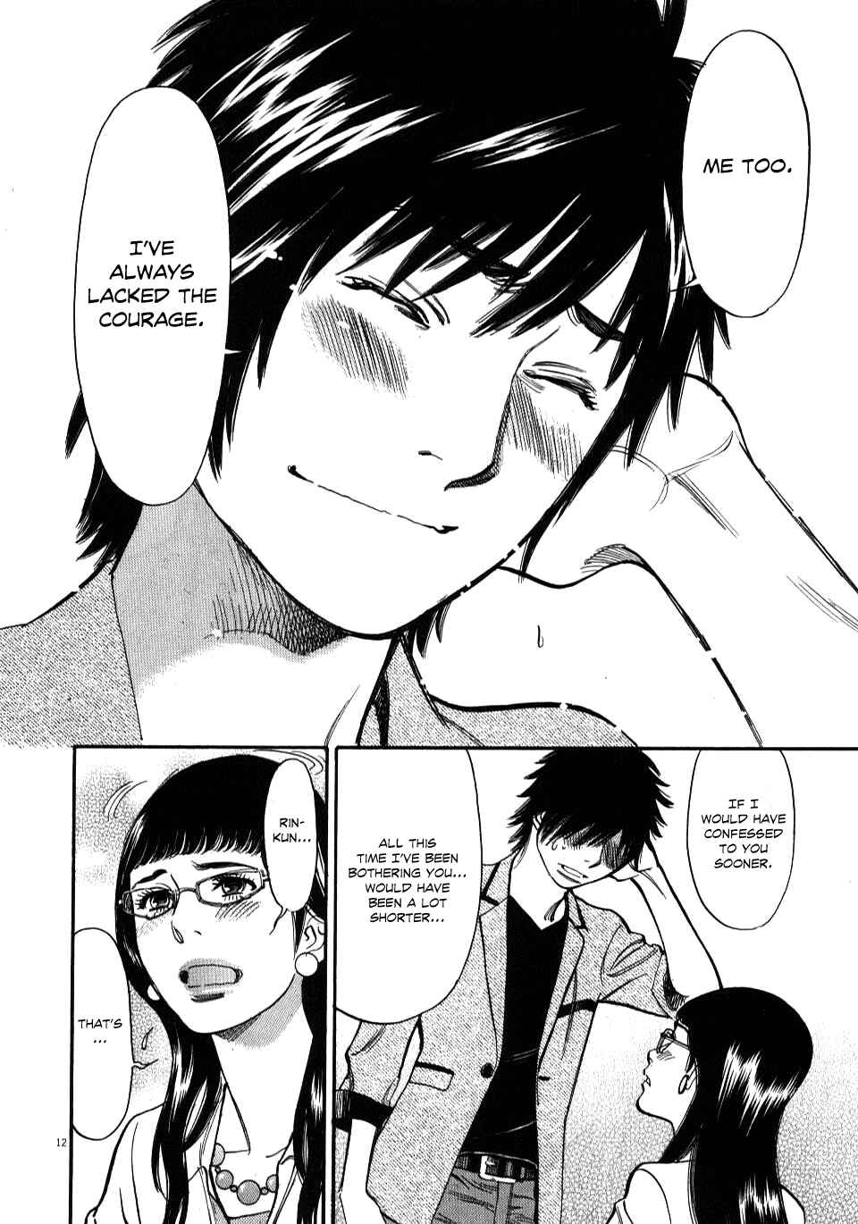 Page 15 Chapter 9 Look at this S! Cupids Prank