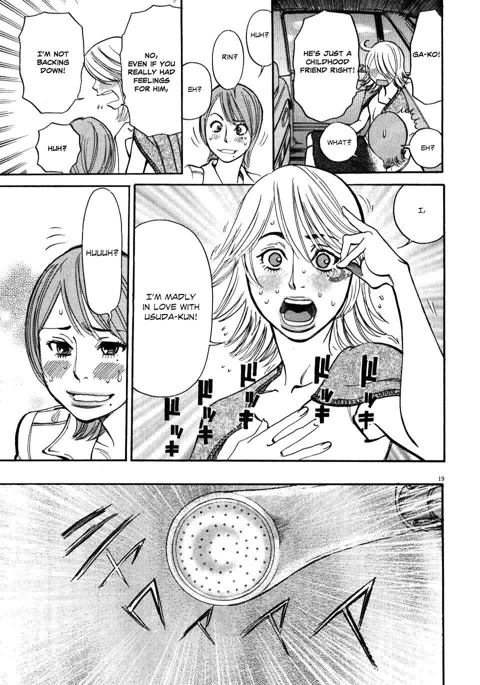 Page 22 Chapter 9 Look at this S! Cupids Prank