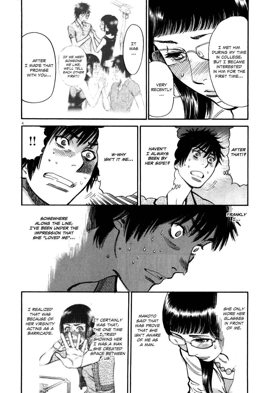 Page 7 Chapter 9 Look at this S! Cupids Prank