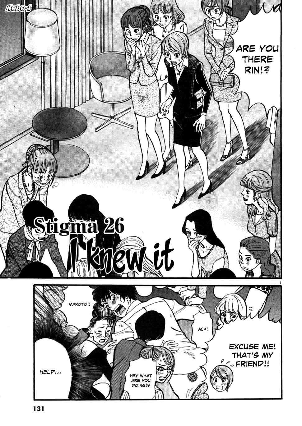 Page 1 Chapter 26 Look at this S! Cupids Prank