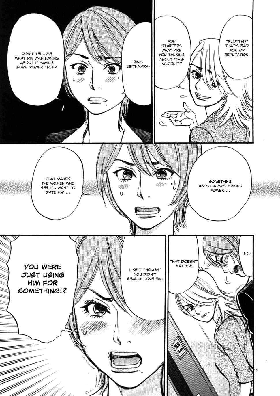 Page 14 Chapter 26 Look at this S! Cupids Prank