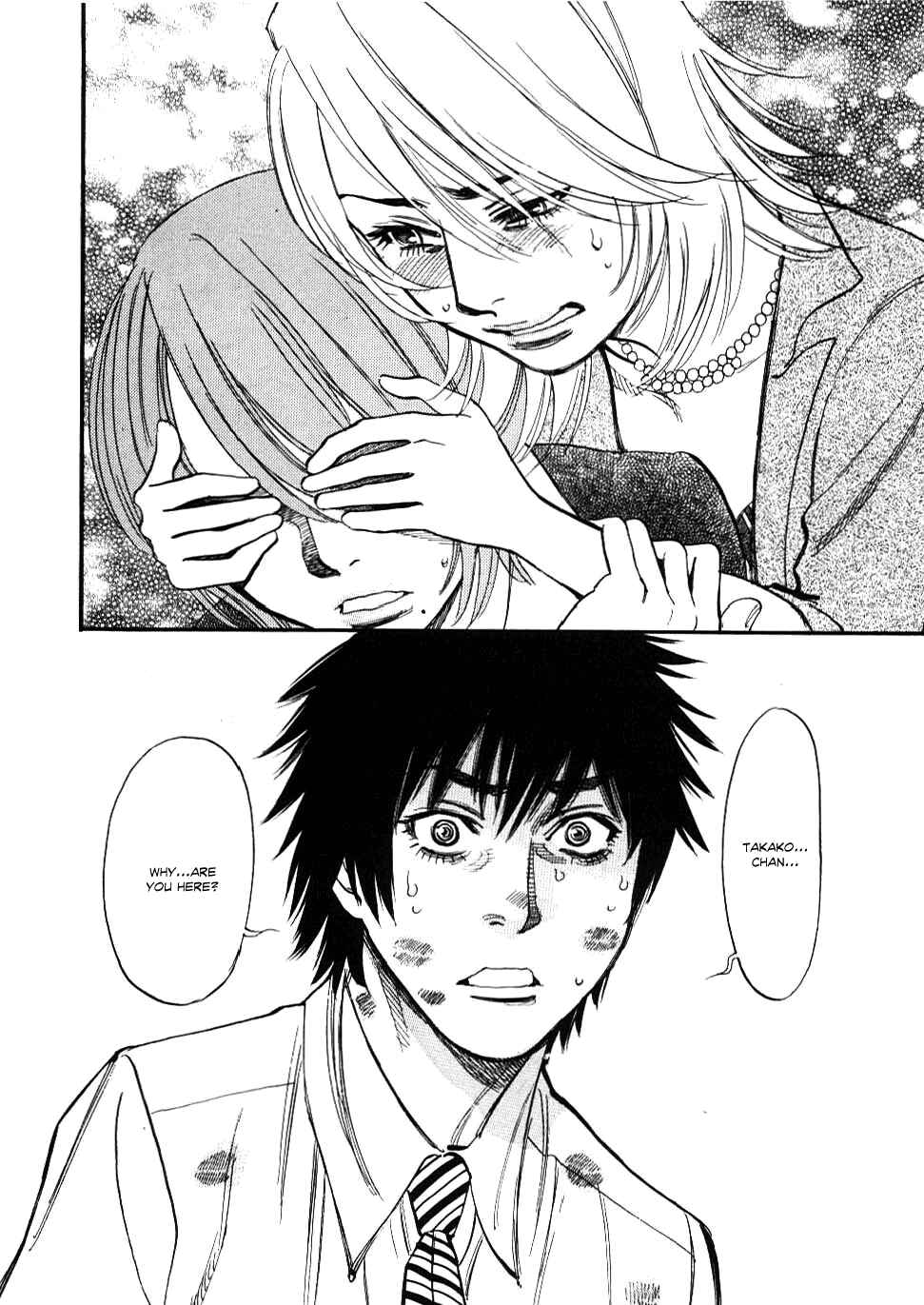 Page 7 Chapter 26 Look at this S! Cupids Prank