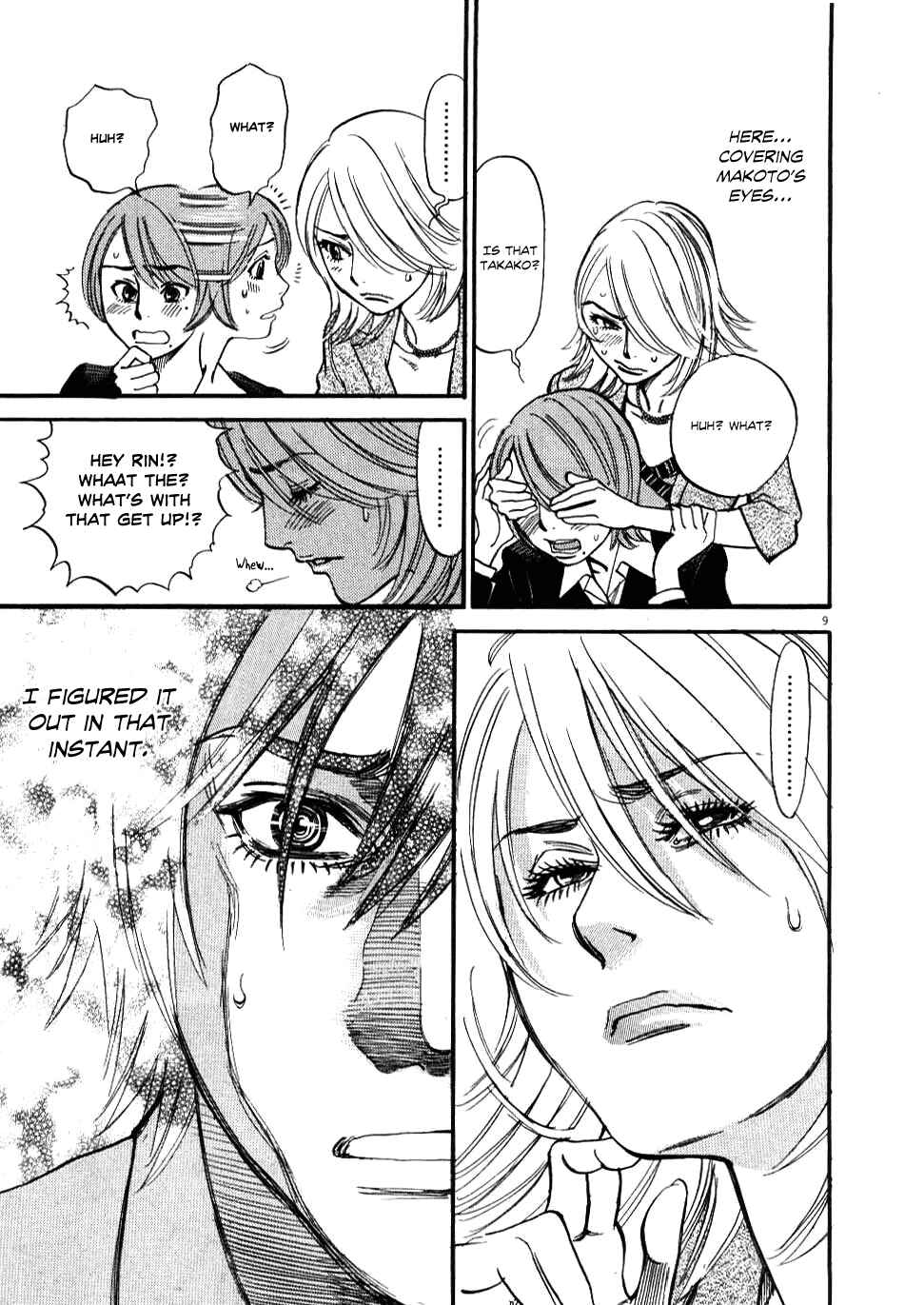 Page 8 Chapter 26 Look at this S! Cupids Prank