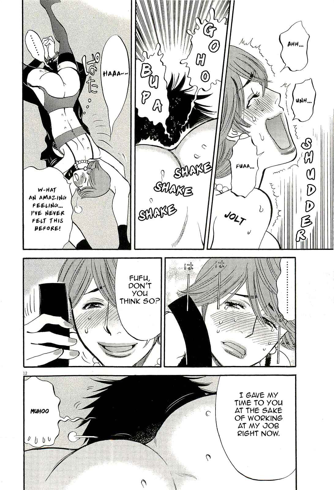 Page 12 Chapter 86 Look at this S! Cupids Prank