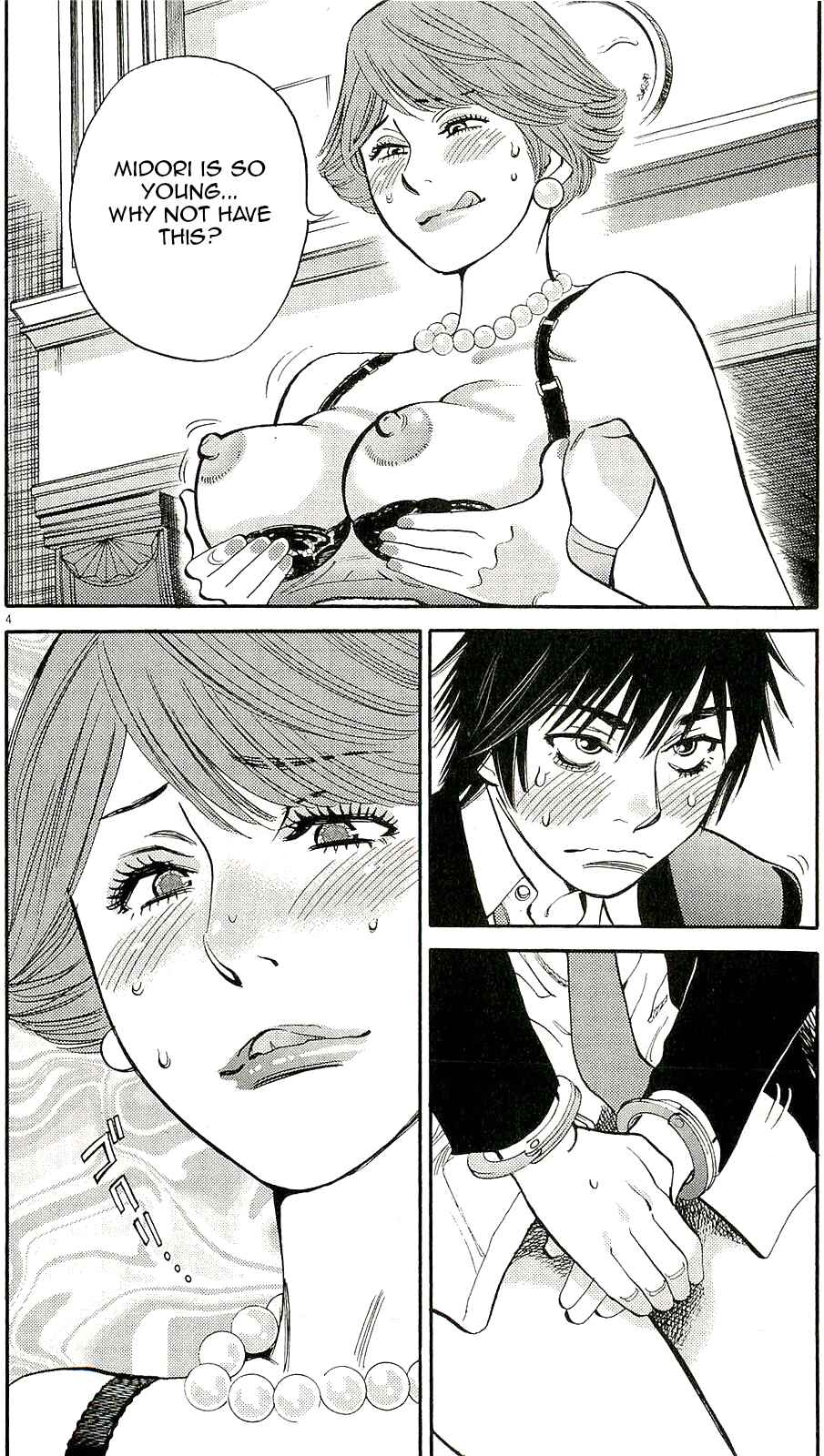 Page 4 Chapter 86 Look at this S! Cupids Prank