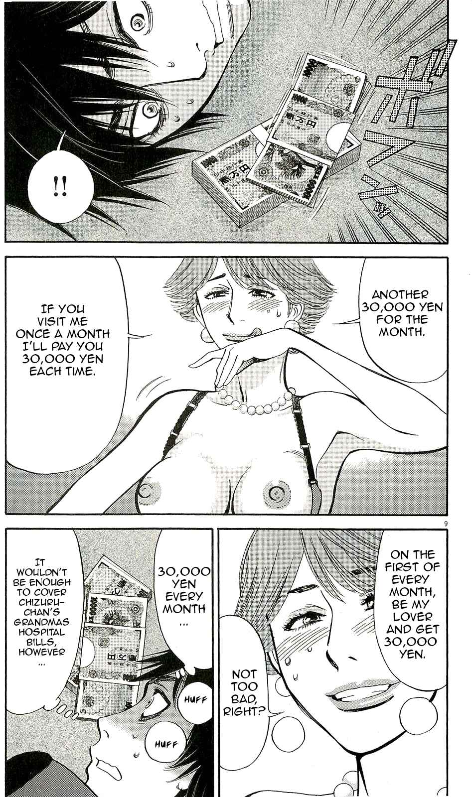 Page 9 Chapter 86 Look at this S! Cupids Prank