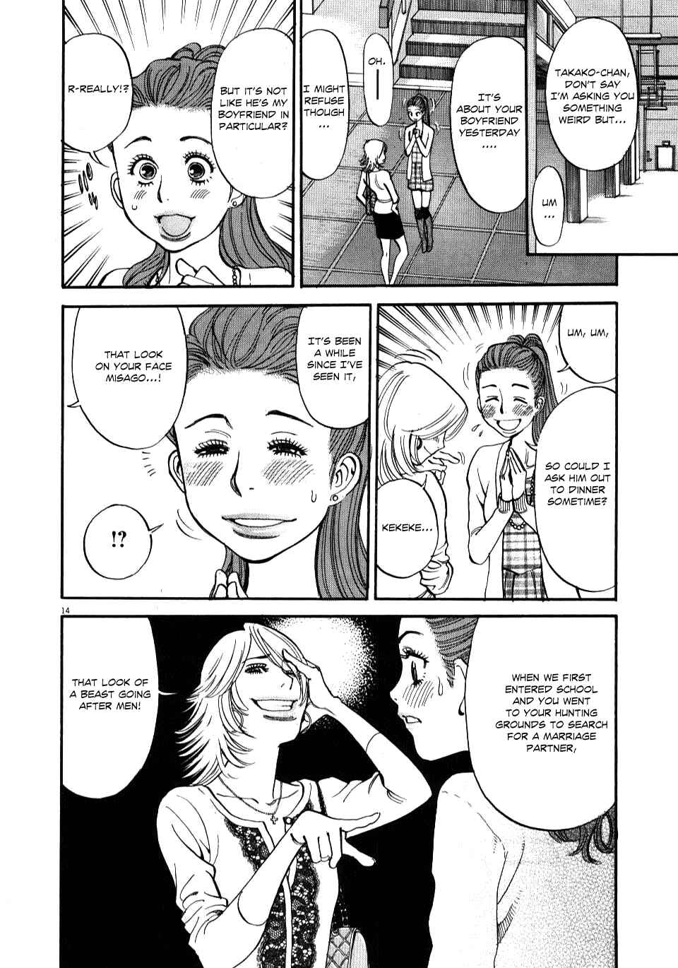 Page 14 Chapter 17 Look at this S! Cupids Prank