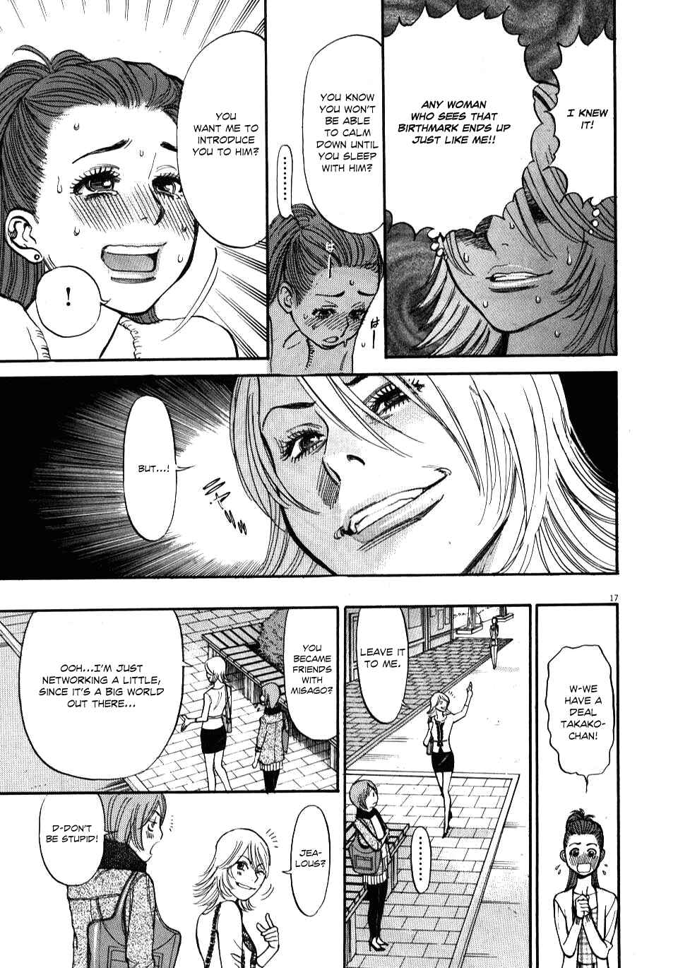 Page 17 Chapter 17 Look at this S! Cupids Prank
