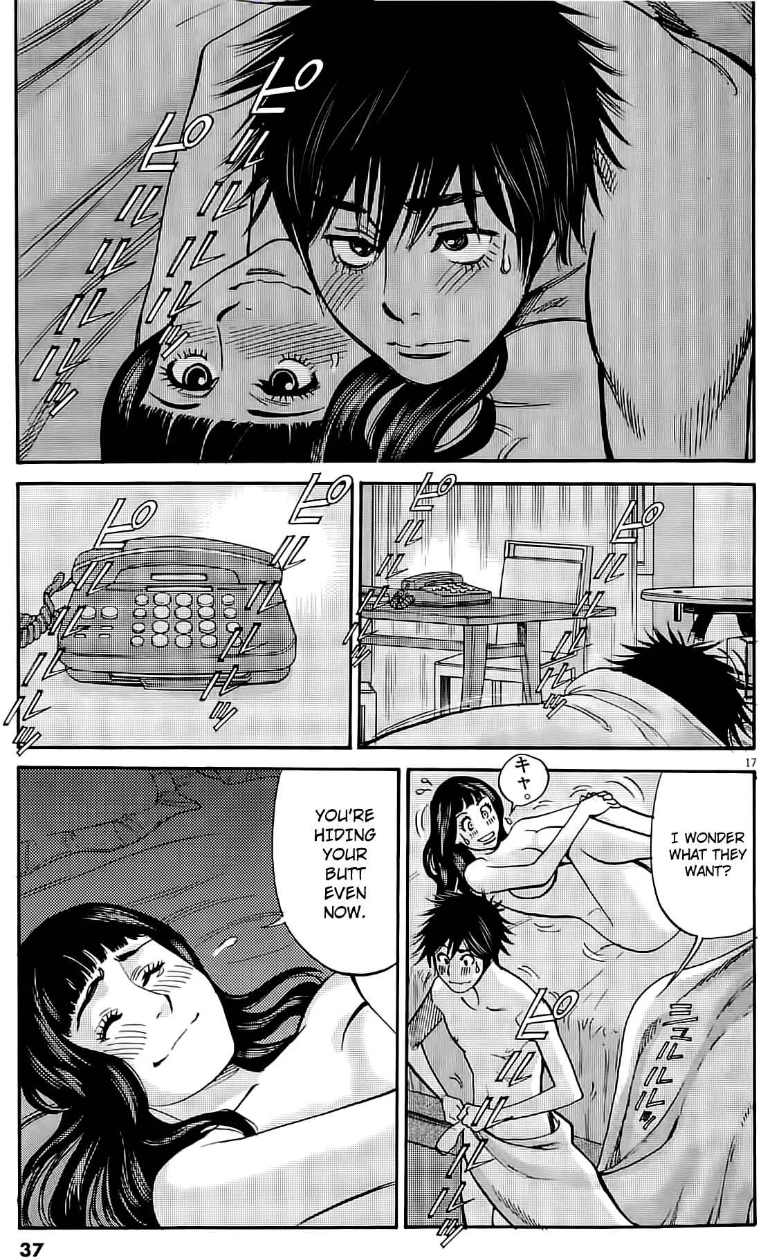 Page 16 Chapter 75 Look at this S! Cupids Prank