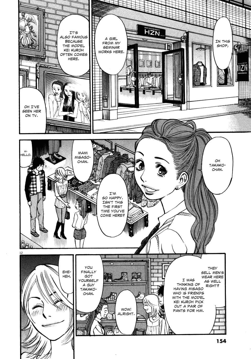 Page 12 Chapter 16 Look at this S! Cupids Prank