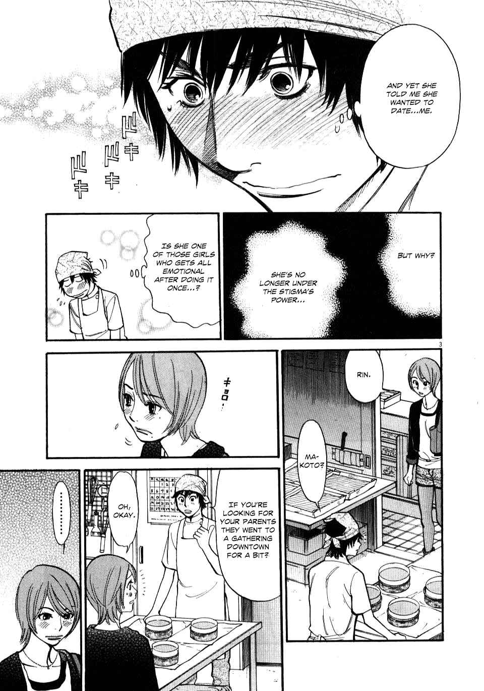 Page 3 Chapter 16 Look at this S! Cupids Prank
