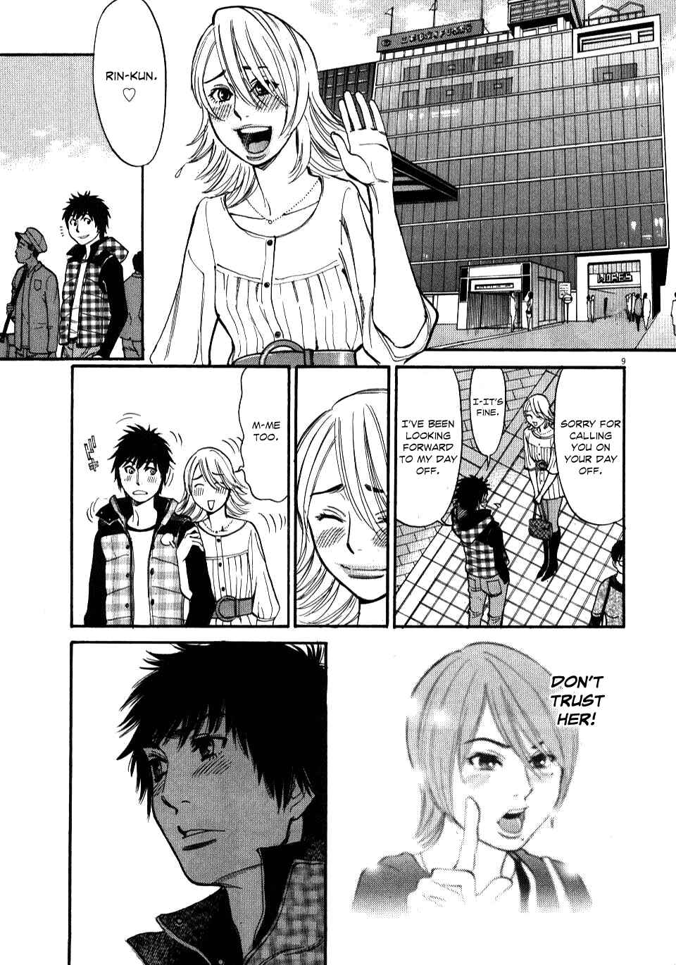Page 9 Chapter 16 Look at this S! Cupids Prank