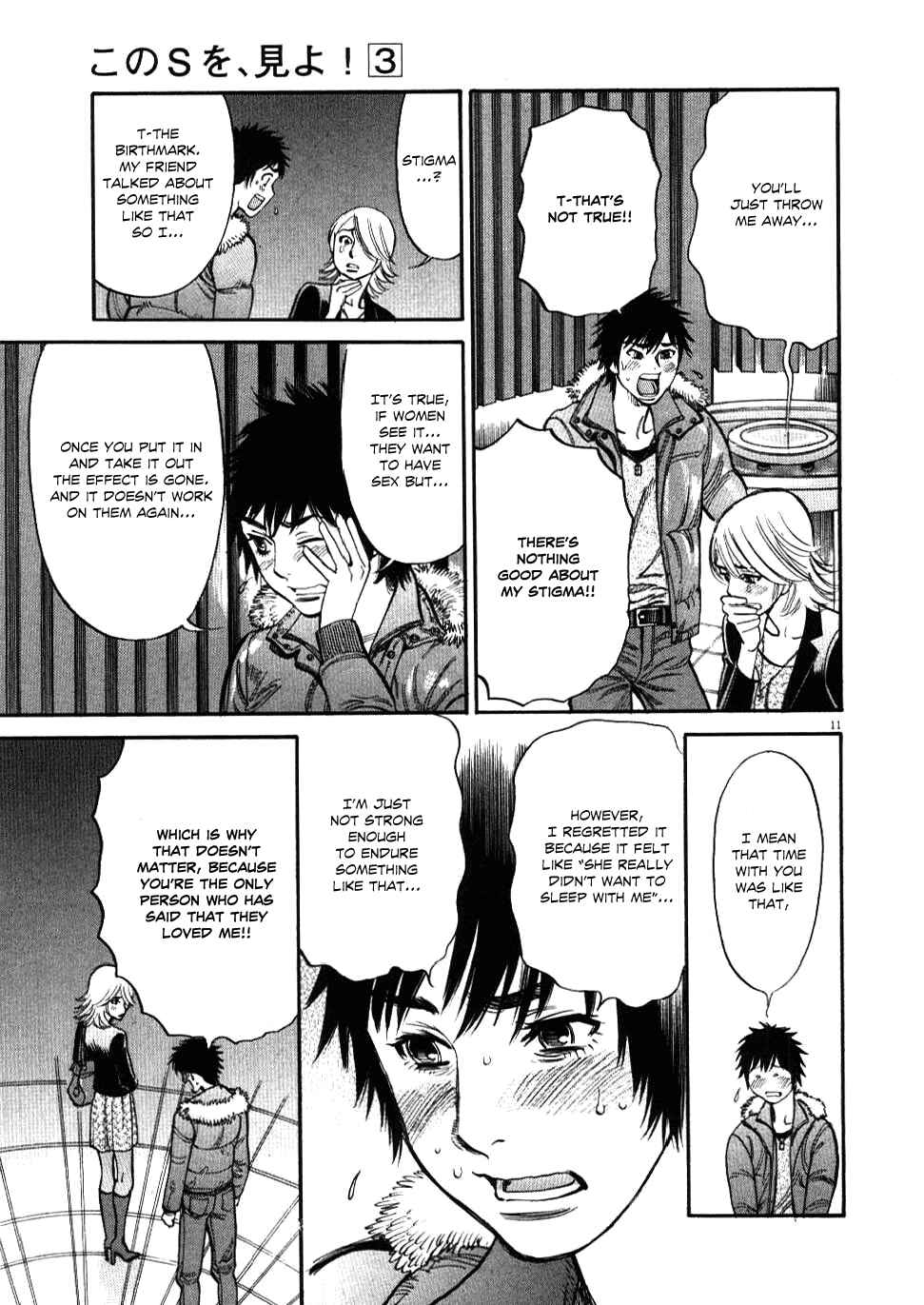 Page 11 Chapter 20 Look at this S! Cupids Prank