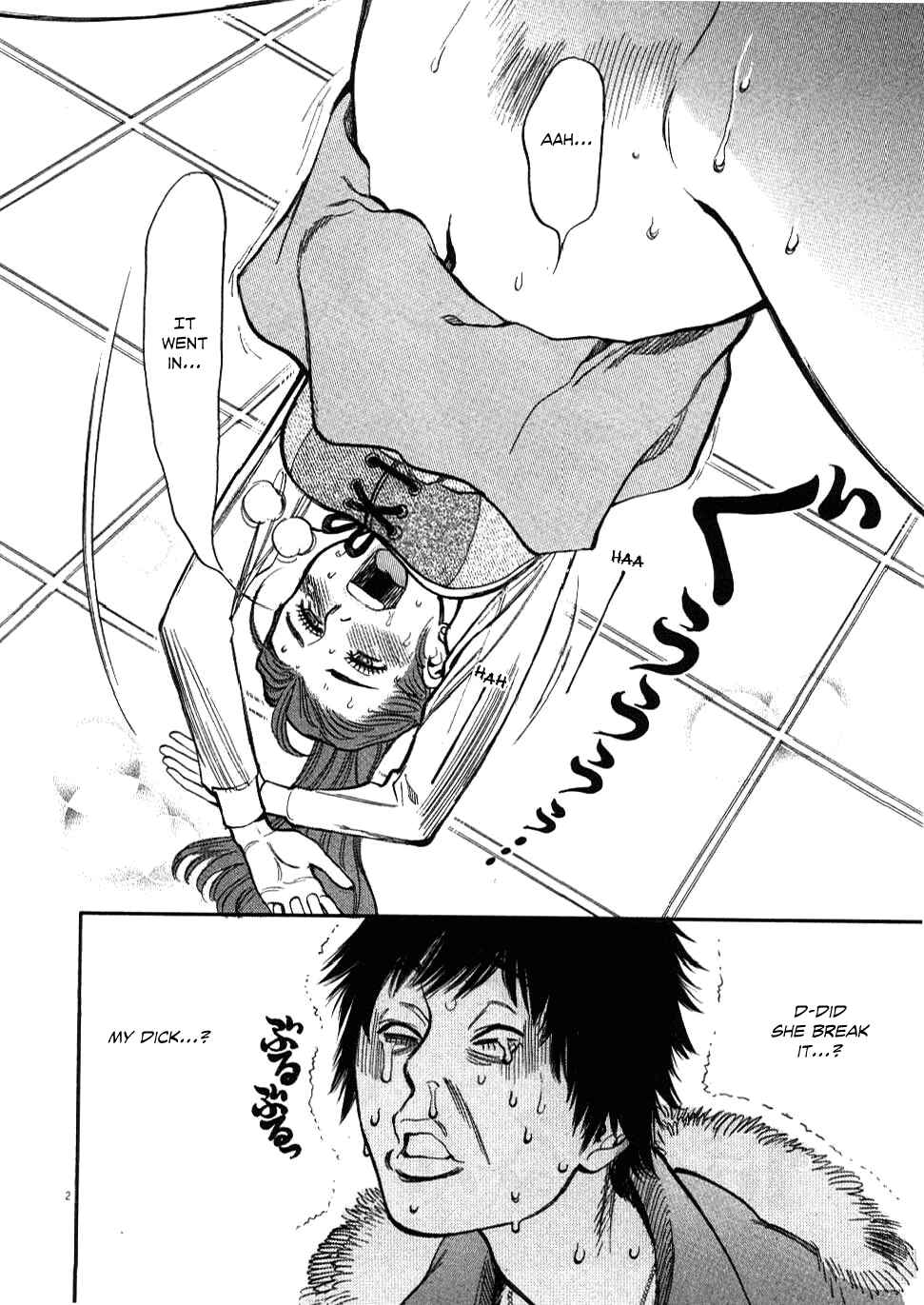 Page 2 Chapter 20 Look at this S! Cupids Prank