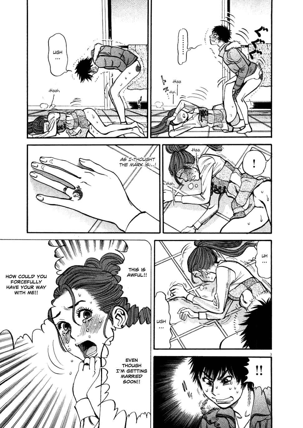 Page 3 Chapter 20 Look at this S! Cupids Prank