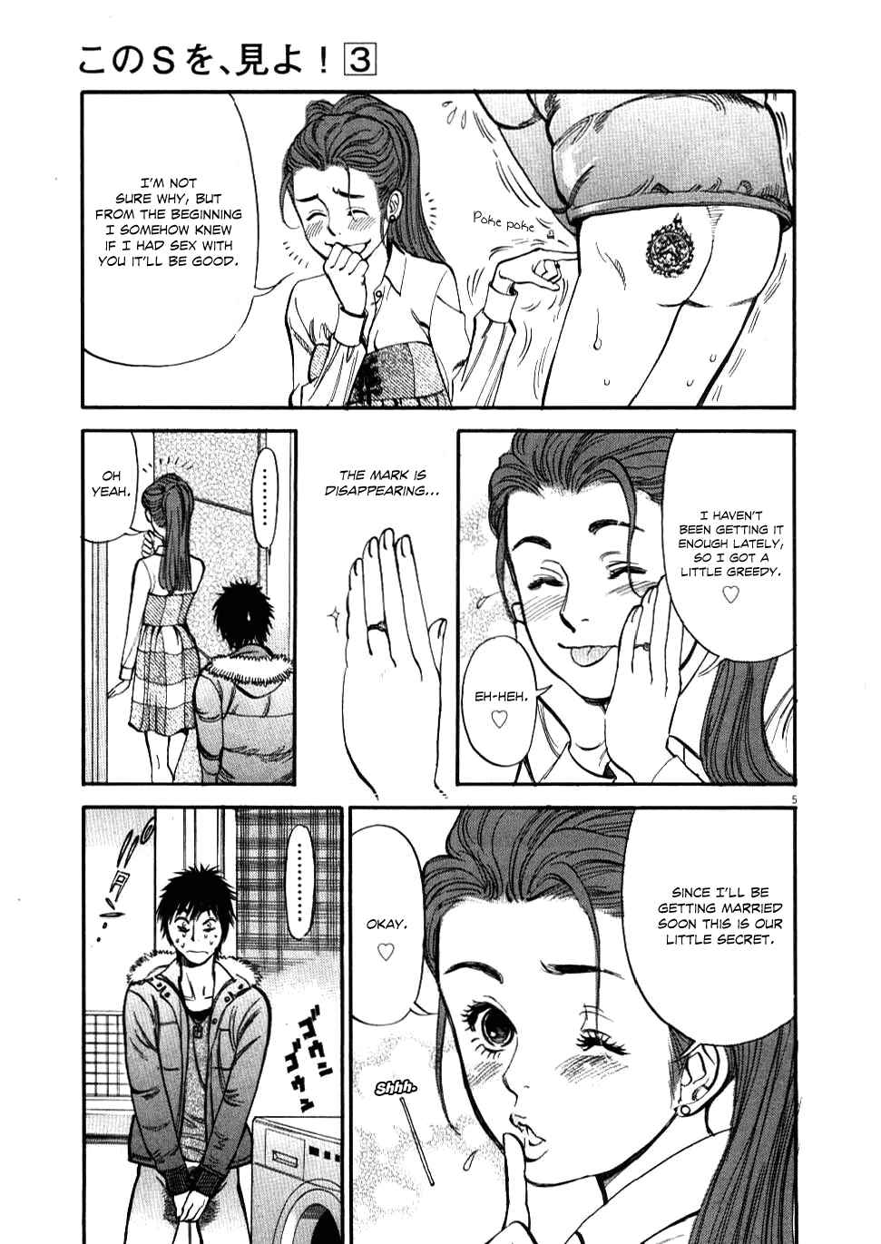 Page 5 Chapter 20 Look at this S! Cupids Prank