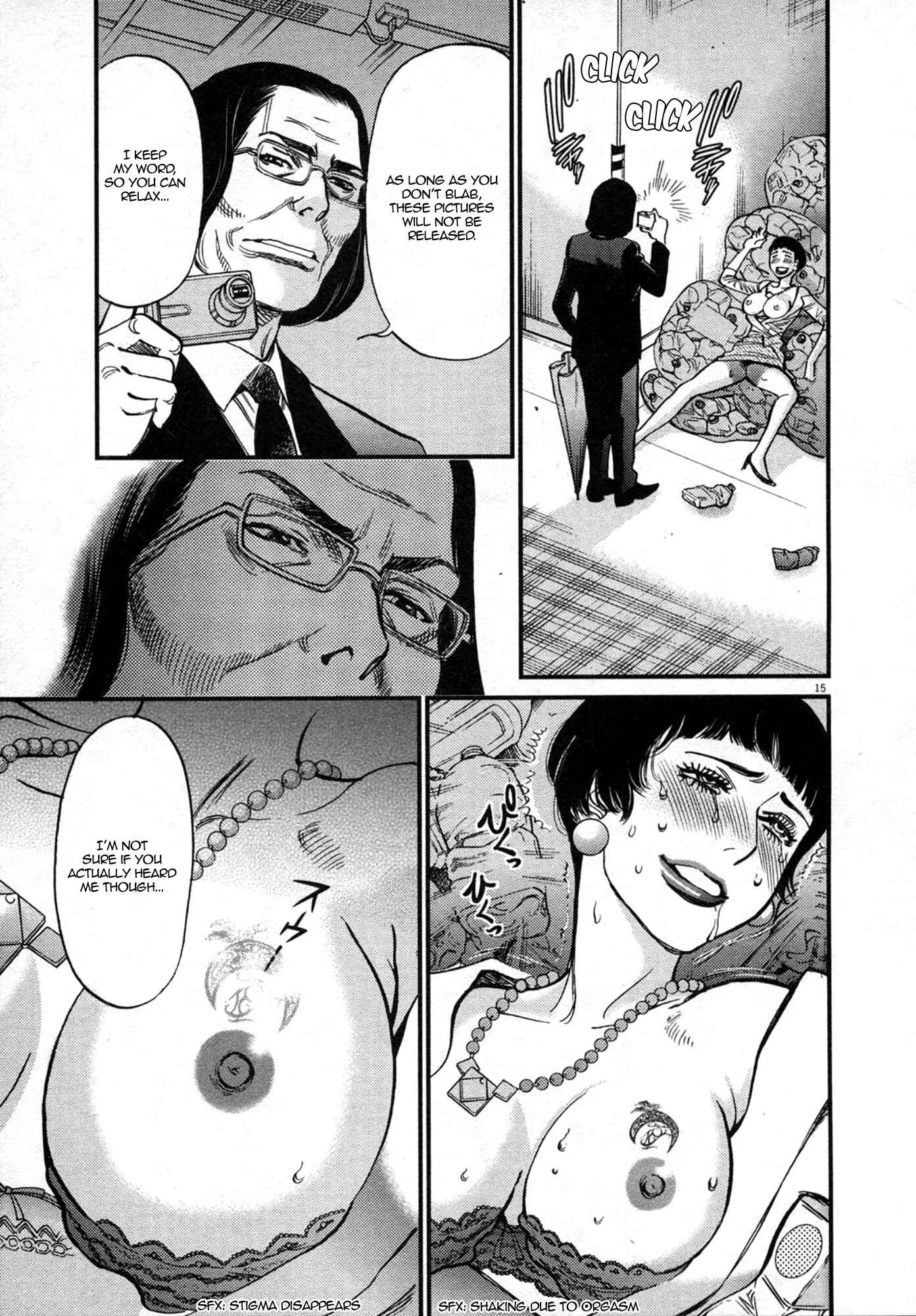 Page 15 Chapter 121 Look at this S! Cupids Prank