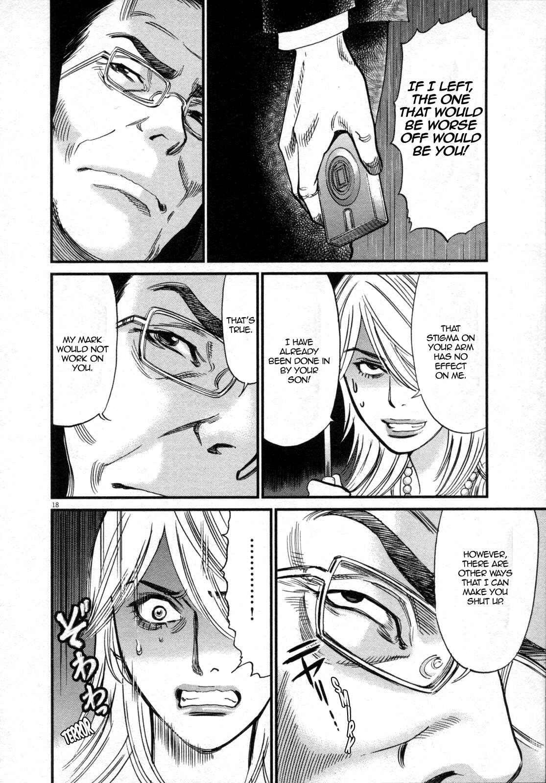 Page 18 Chapter 121 Look at this S! Cupids Prank