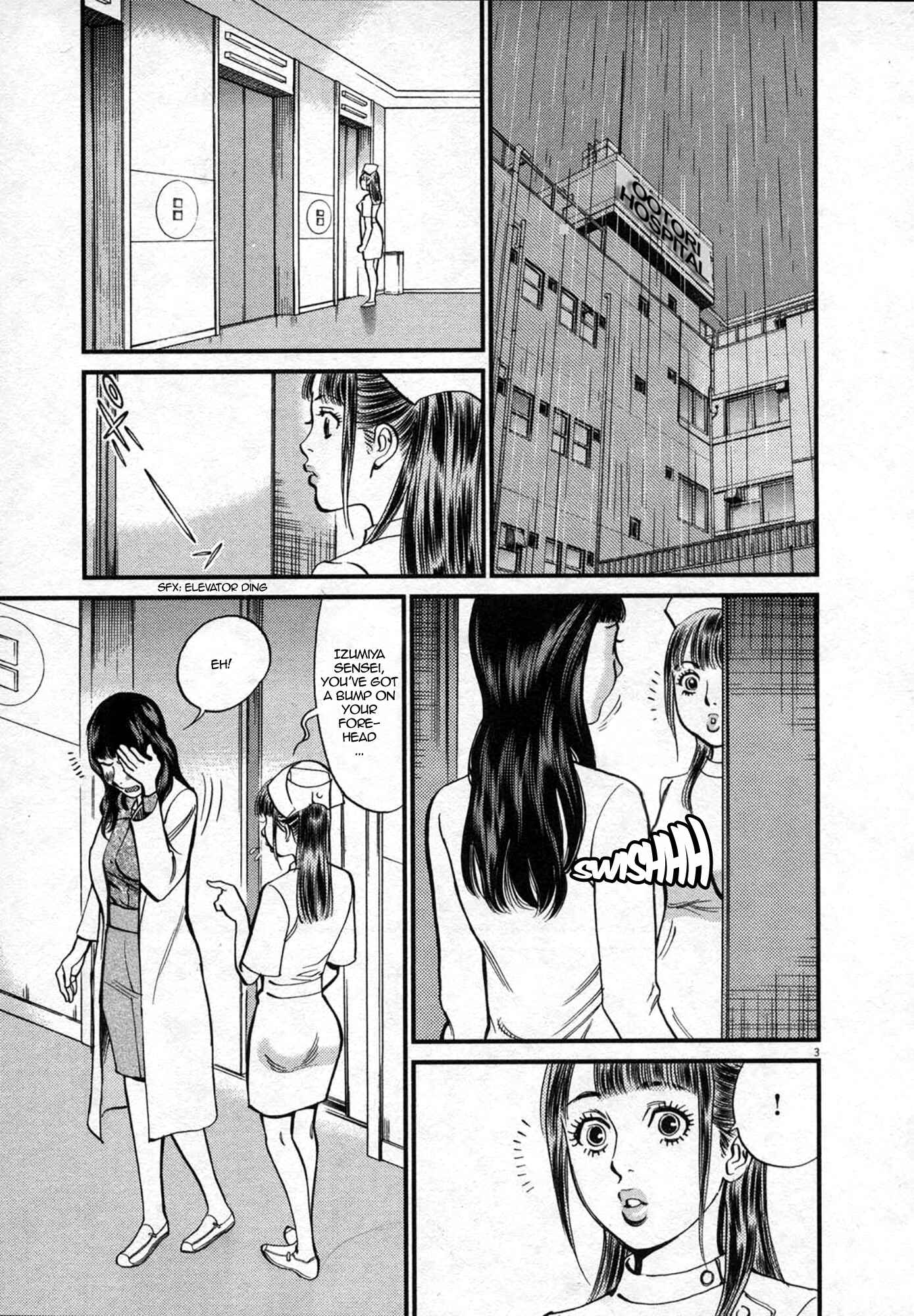 Page 3 Chapter 121 Look at this S! Cupids Prank