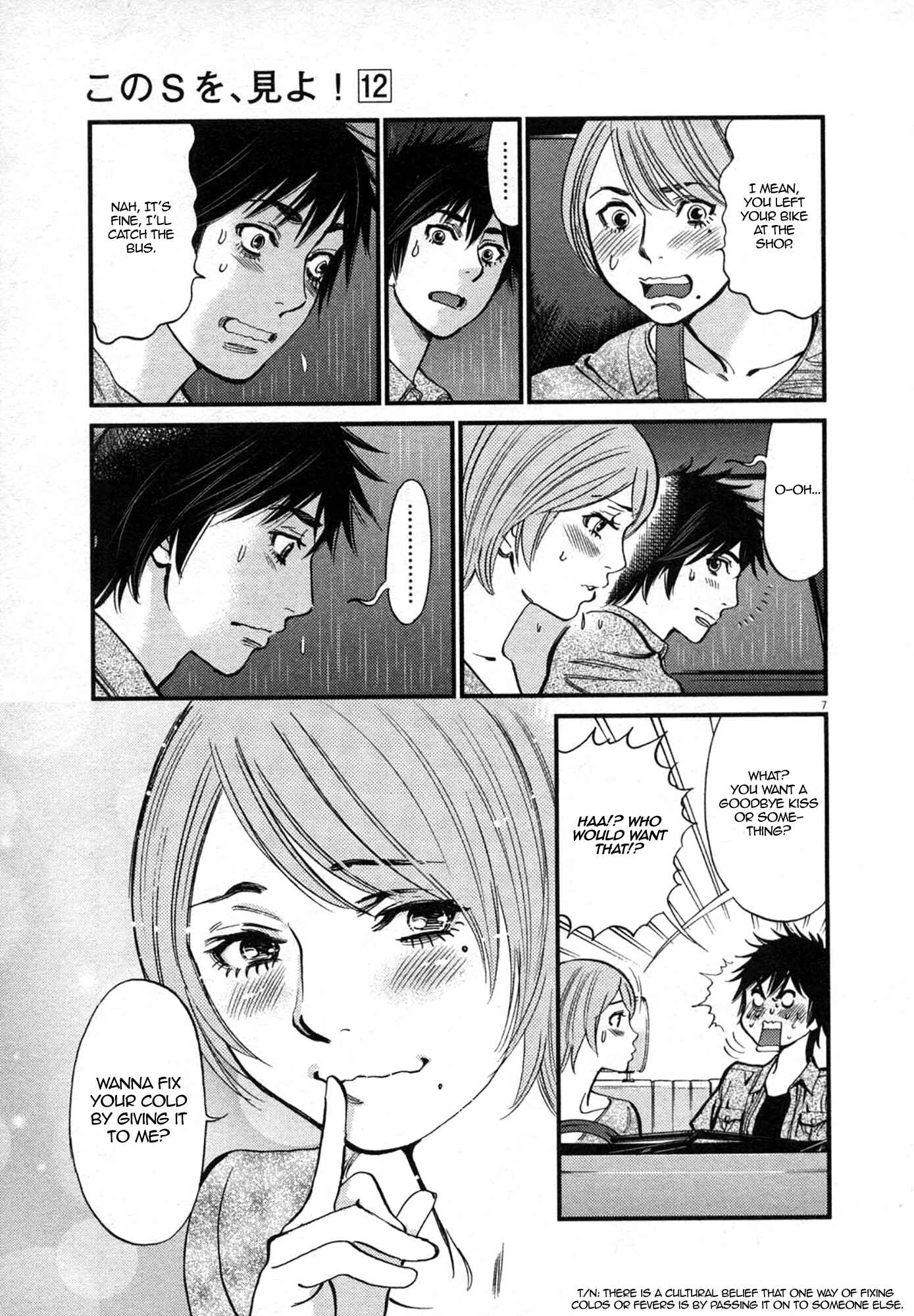 Page 7 Chapter 121 Look at this S! Cupids Prank