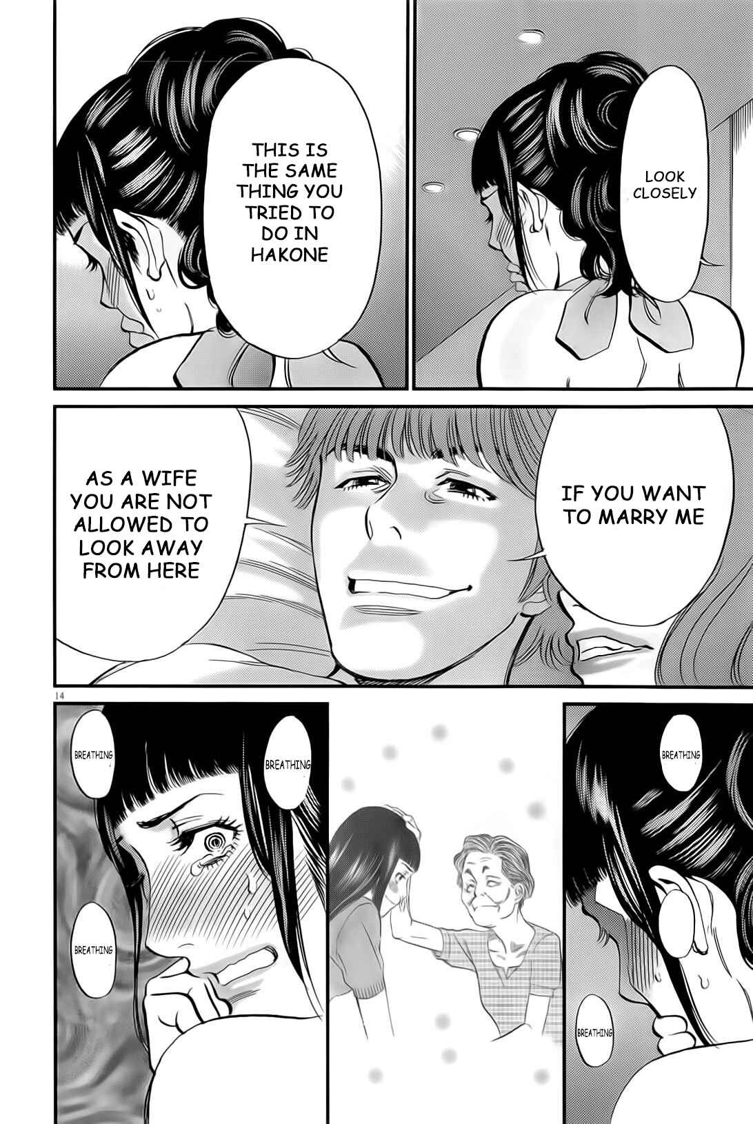 Page 13 Chapter 105 Look at this S! Cupids Prank