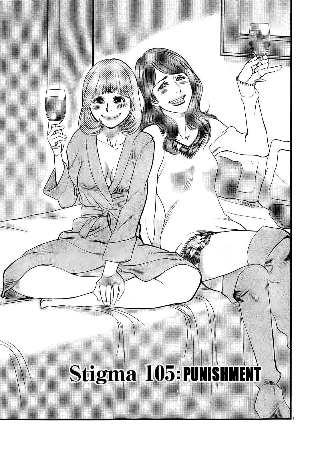 Page 2 Chapter 105 Look at this S! Cupids Prank