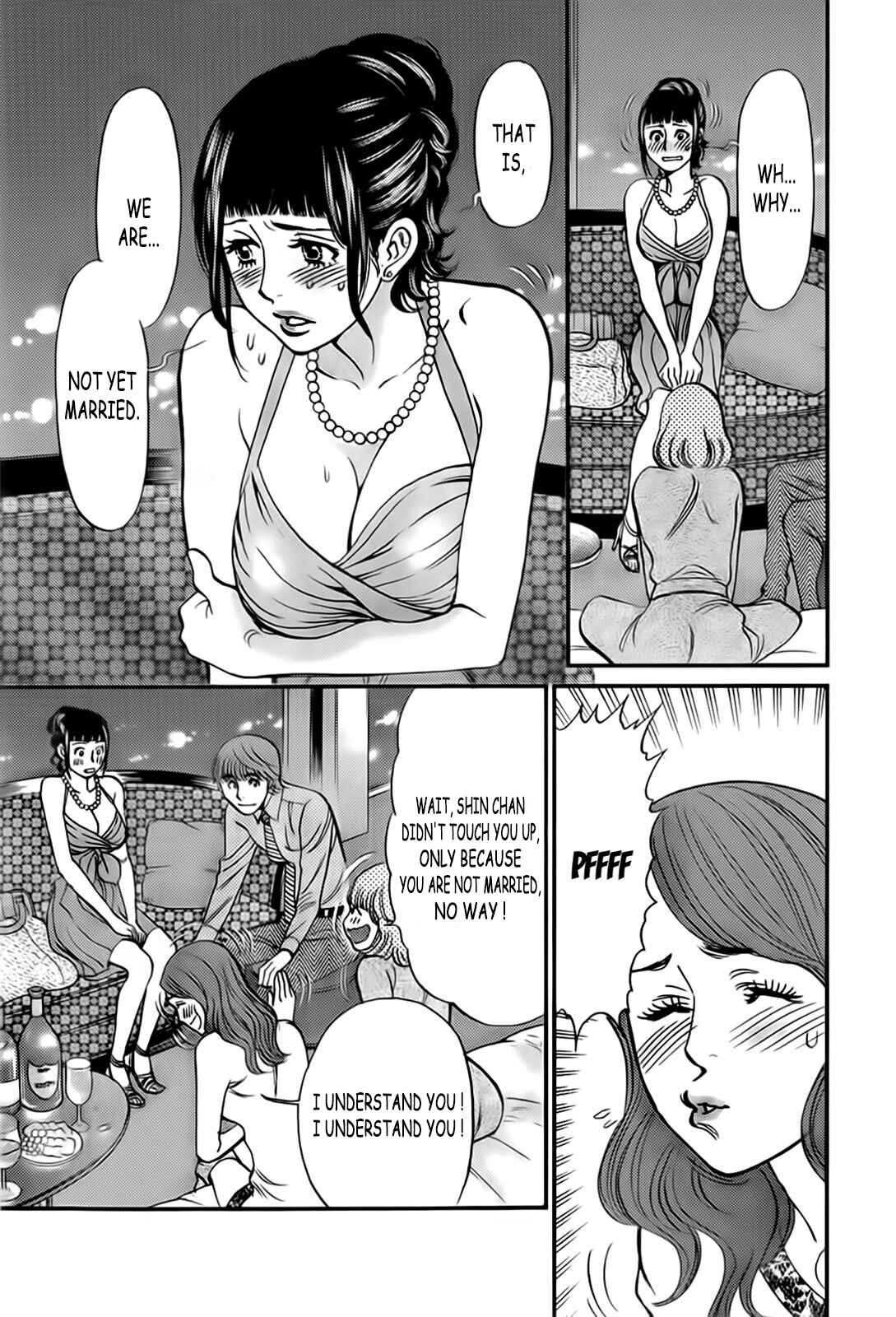 Page 6 Chapter 105 Look at this S! Cupids Prank