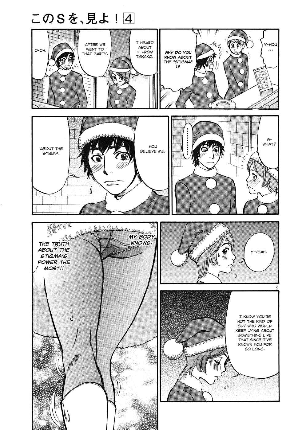 Page 9 Chapter 37 Look at this S! Cupids Prank