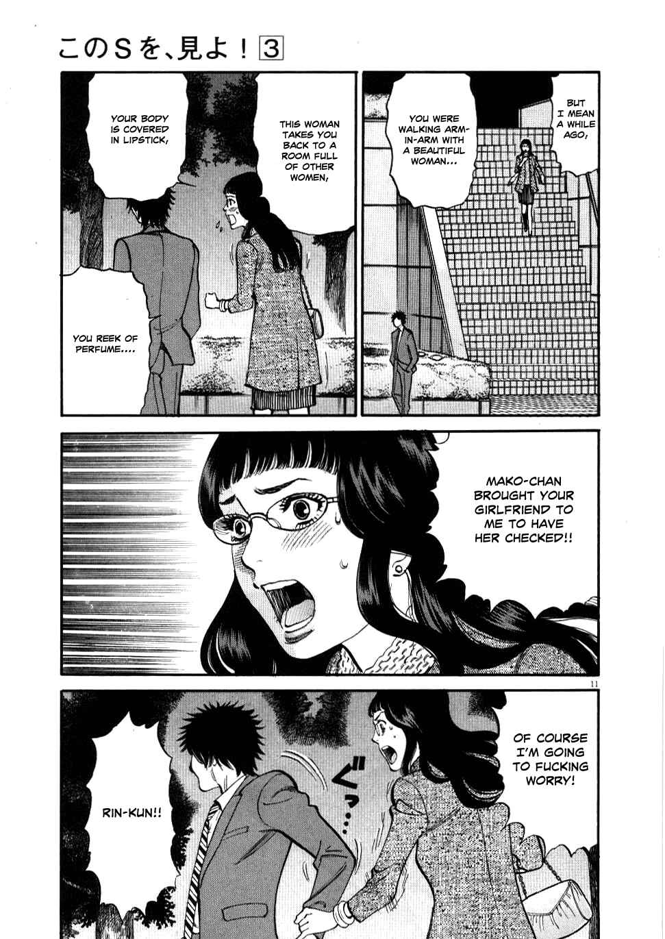 Page 11 Chapter 28 Look at this S! Cupids Prank