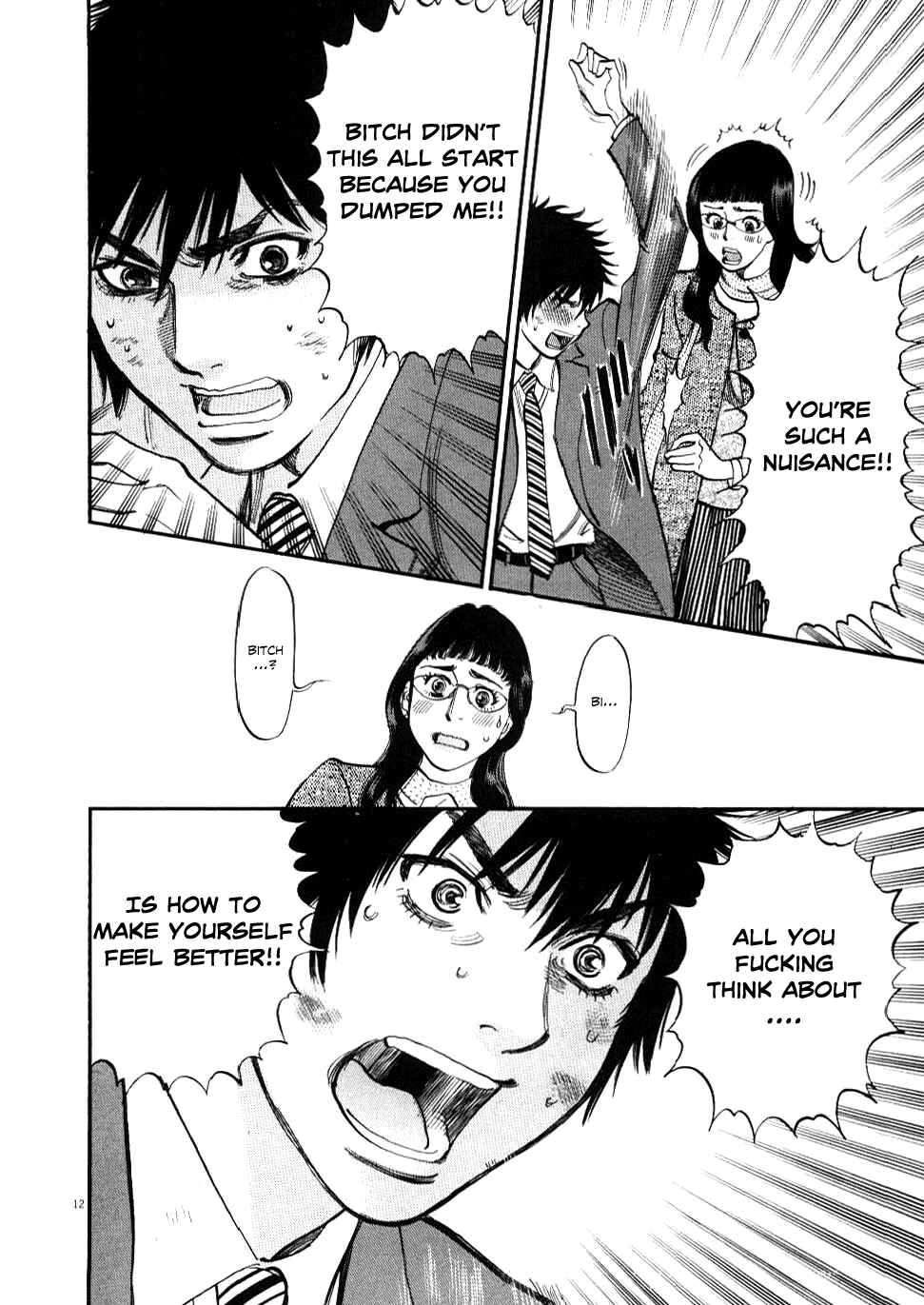 Page 12 Chapter 28 Look at this S! Cupids Prank