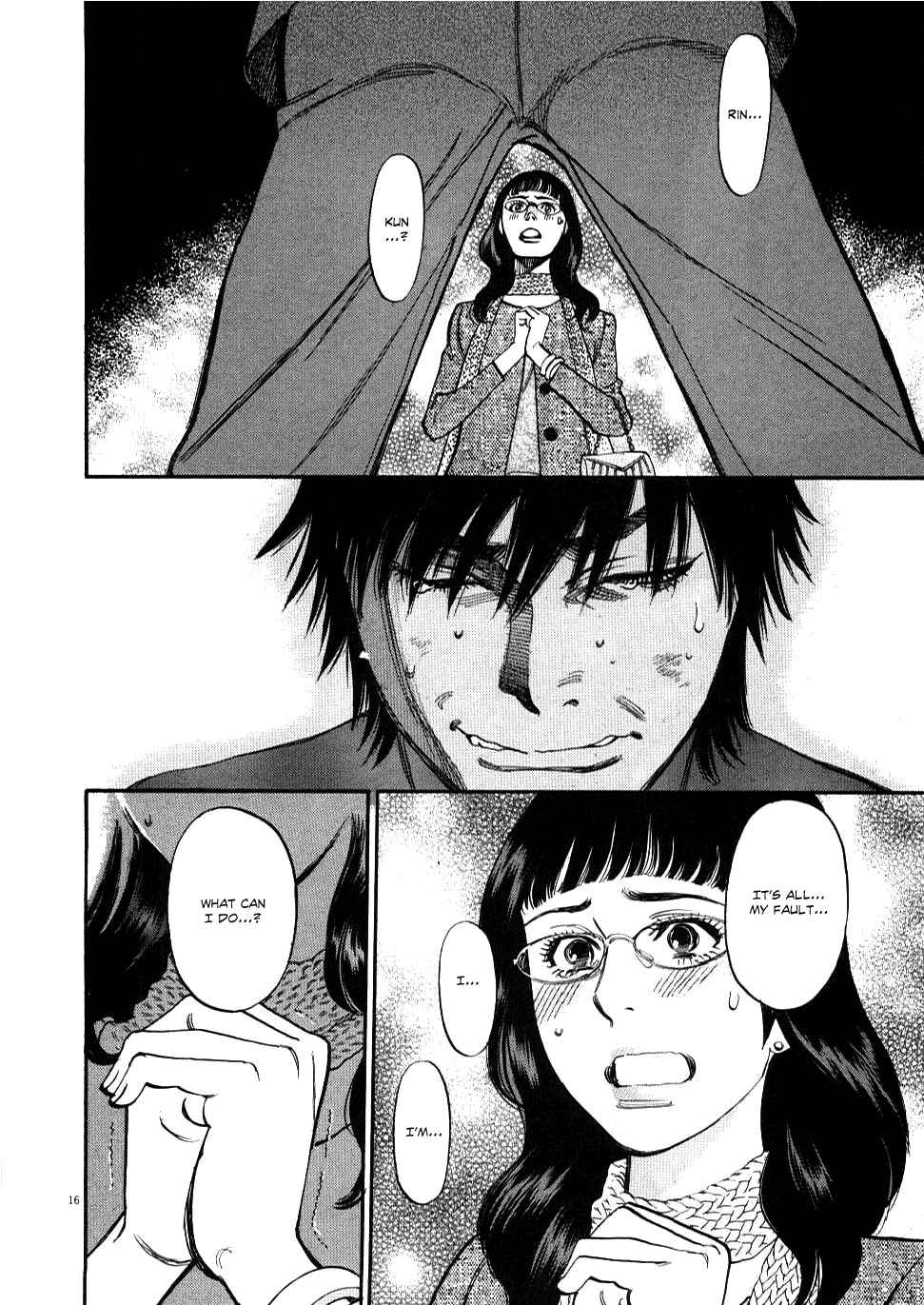Page 16 Chapter 28 Look at this S! Cupids Prank