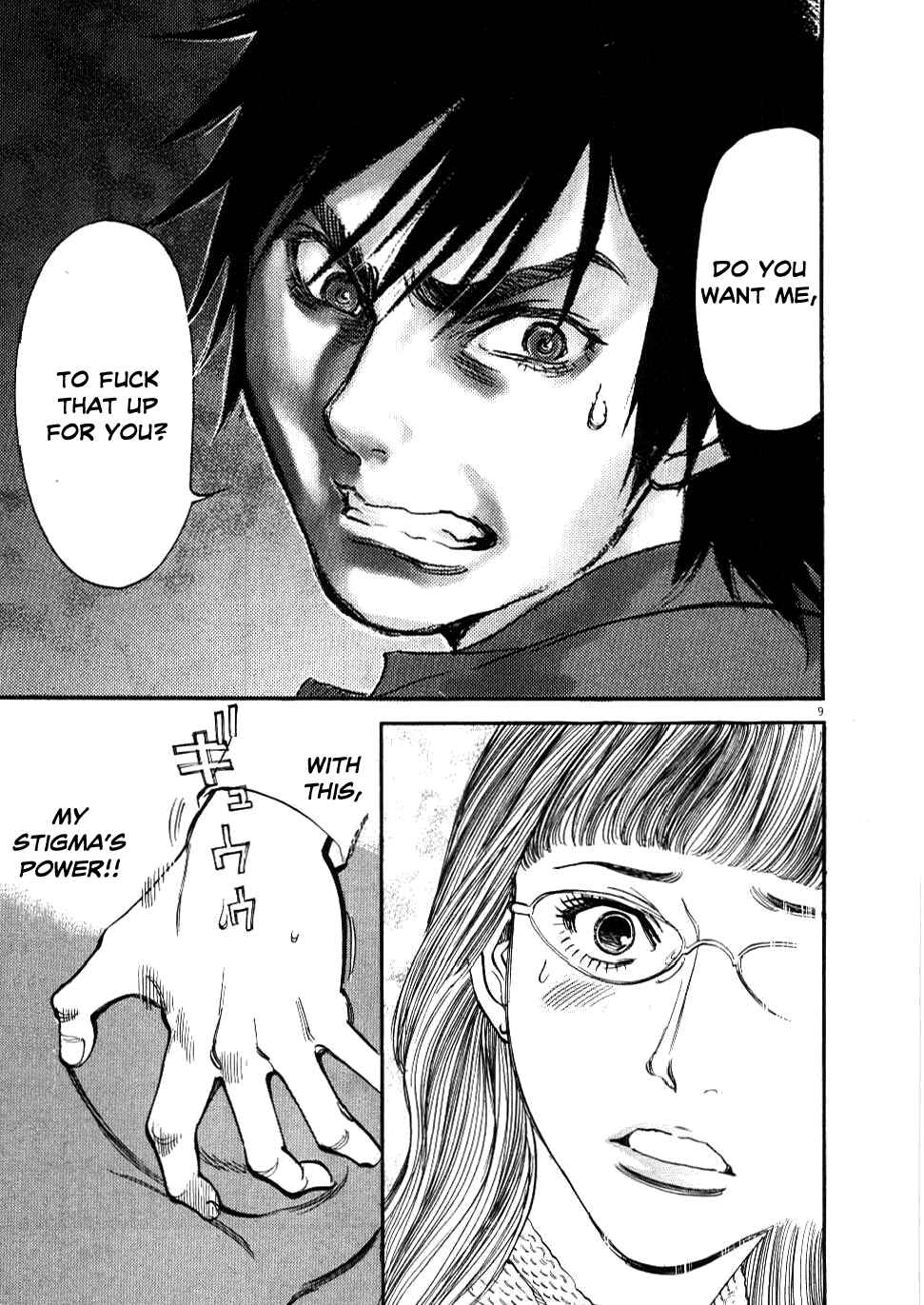 Page 9 Chapter 28 Look at this S! Cupids Prank